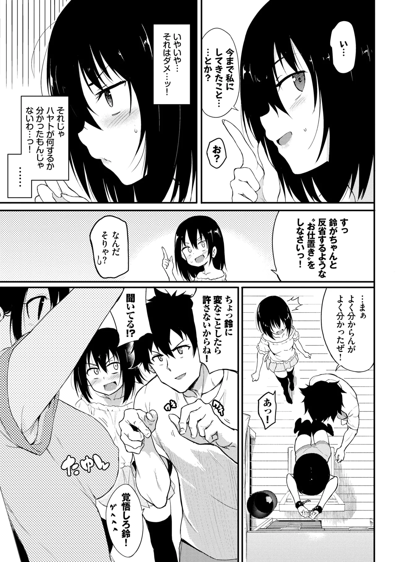หน้า 53