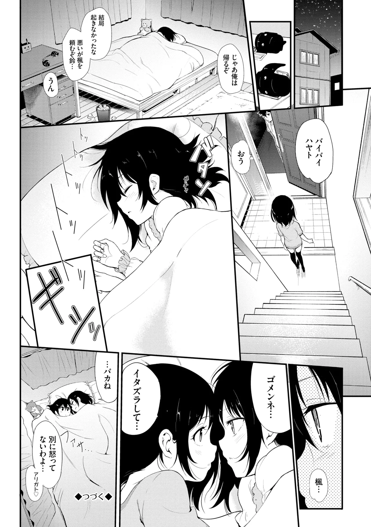 หน้า 74