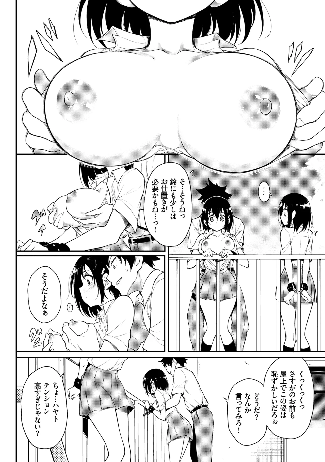 หน้า 112