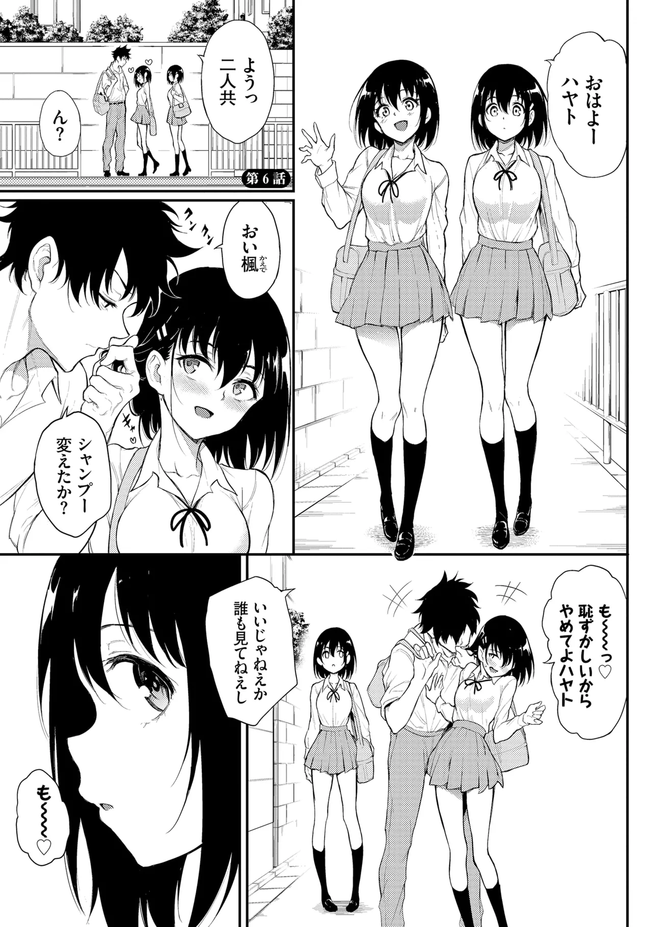 หน้า 133