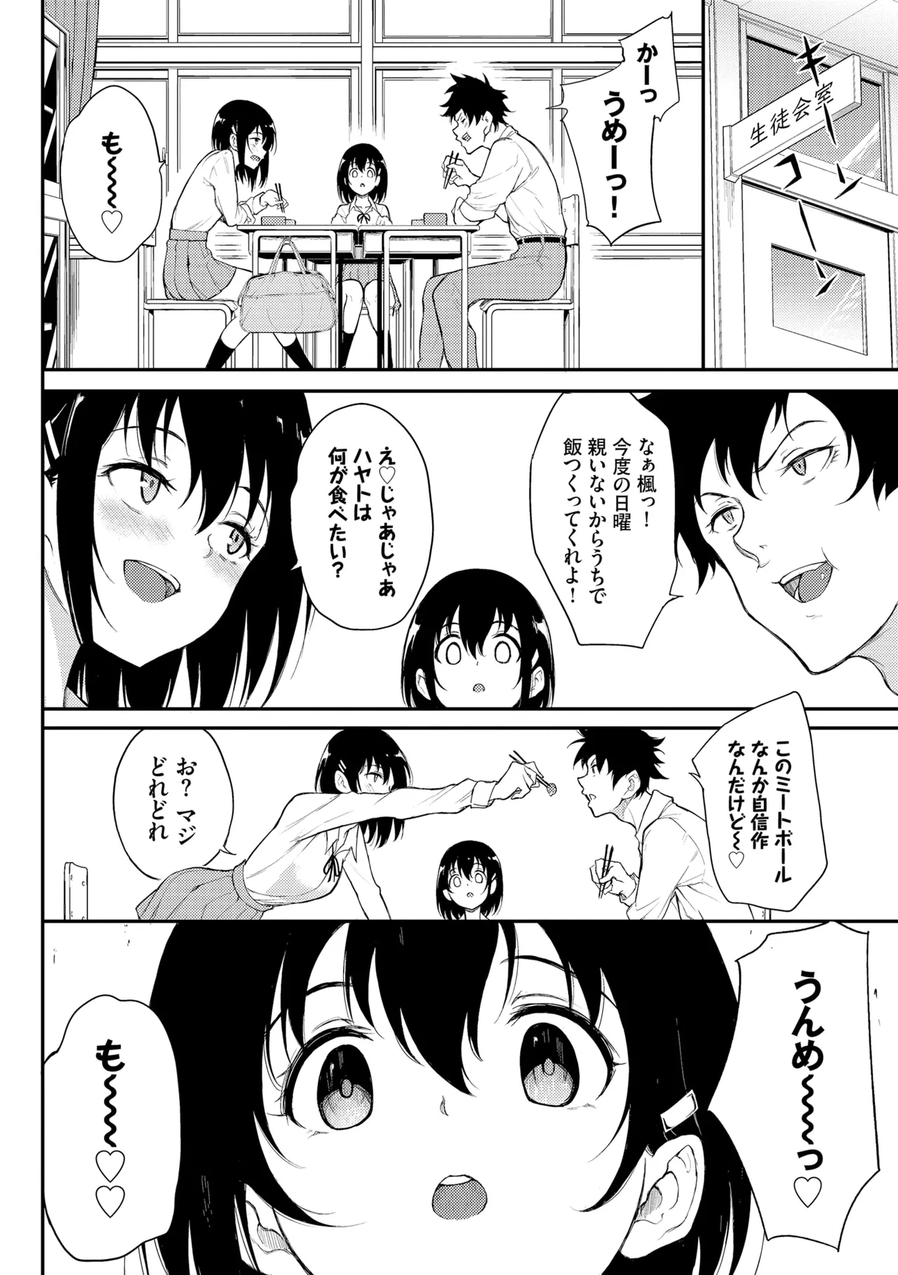 หน้า 134