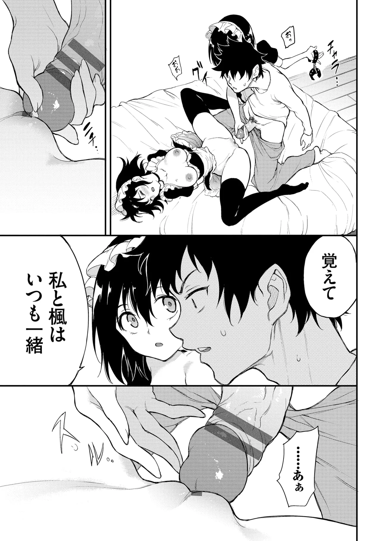 หน้า 149