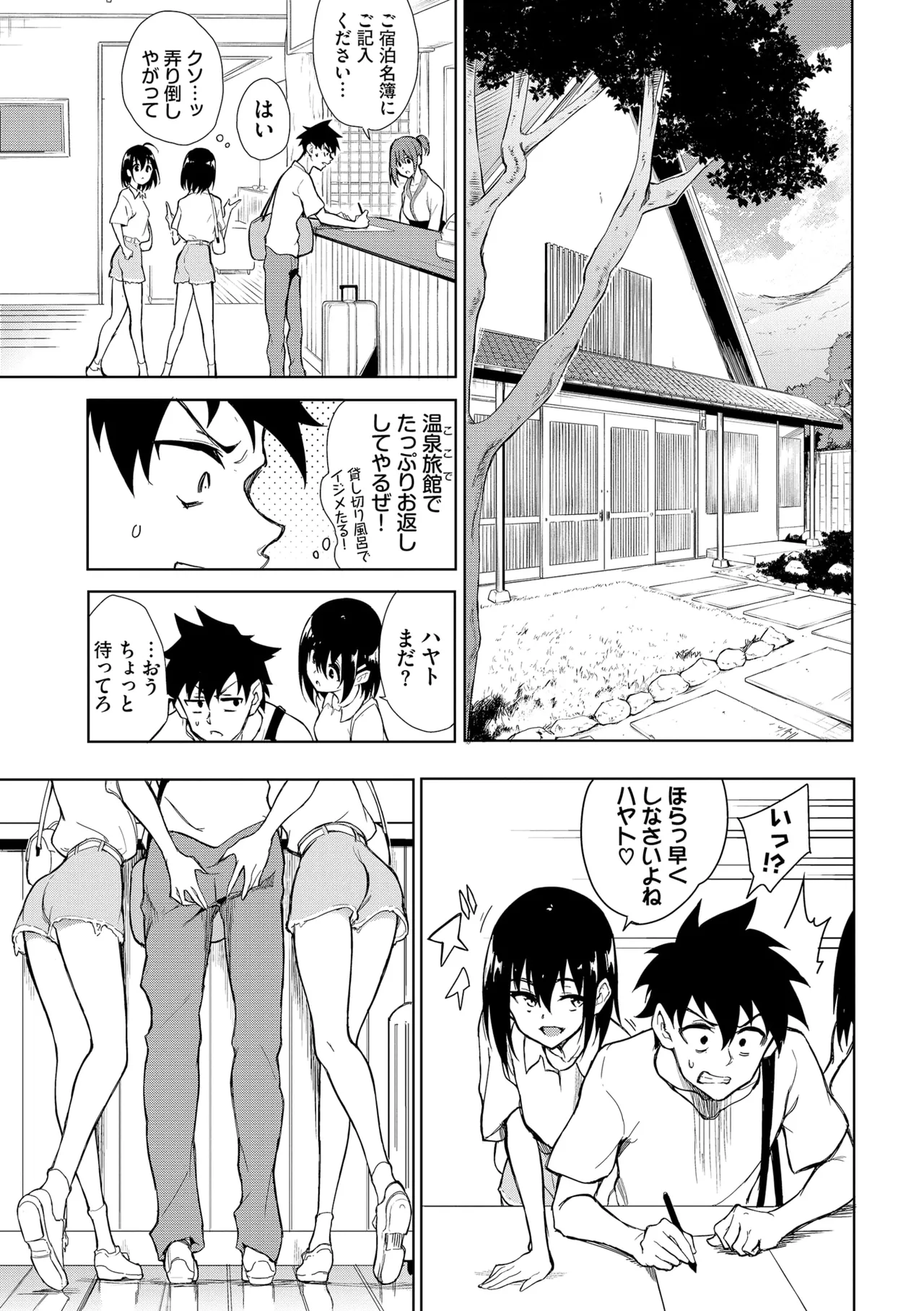 หน้า 161