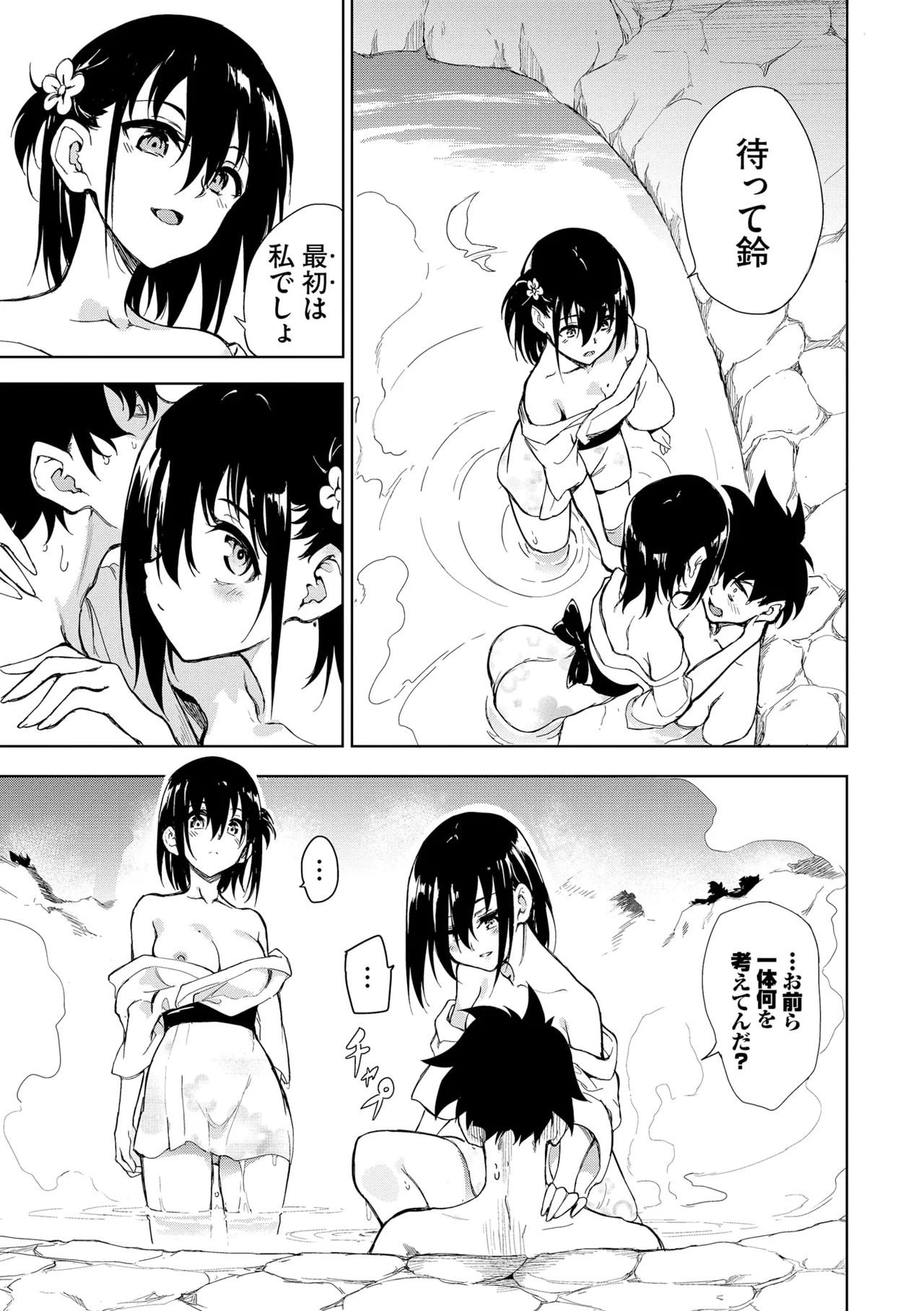 หน้า 171
