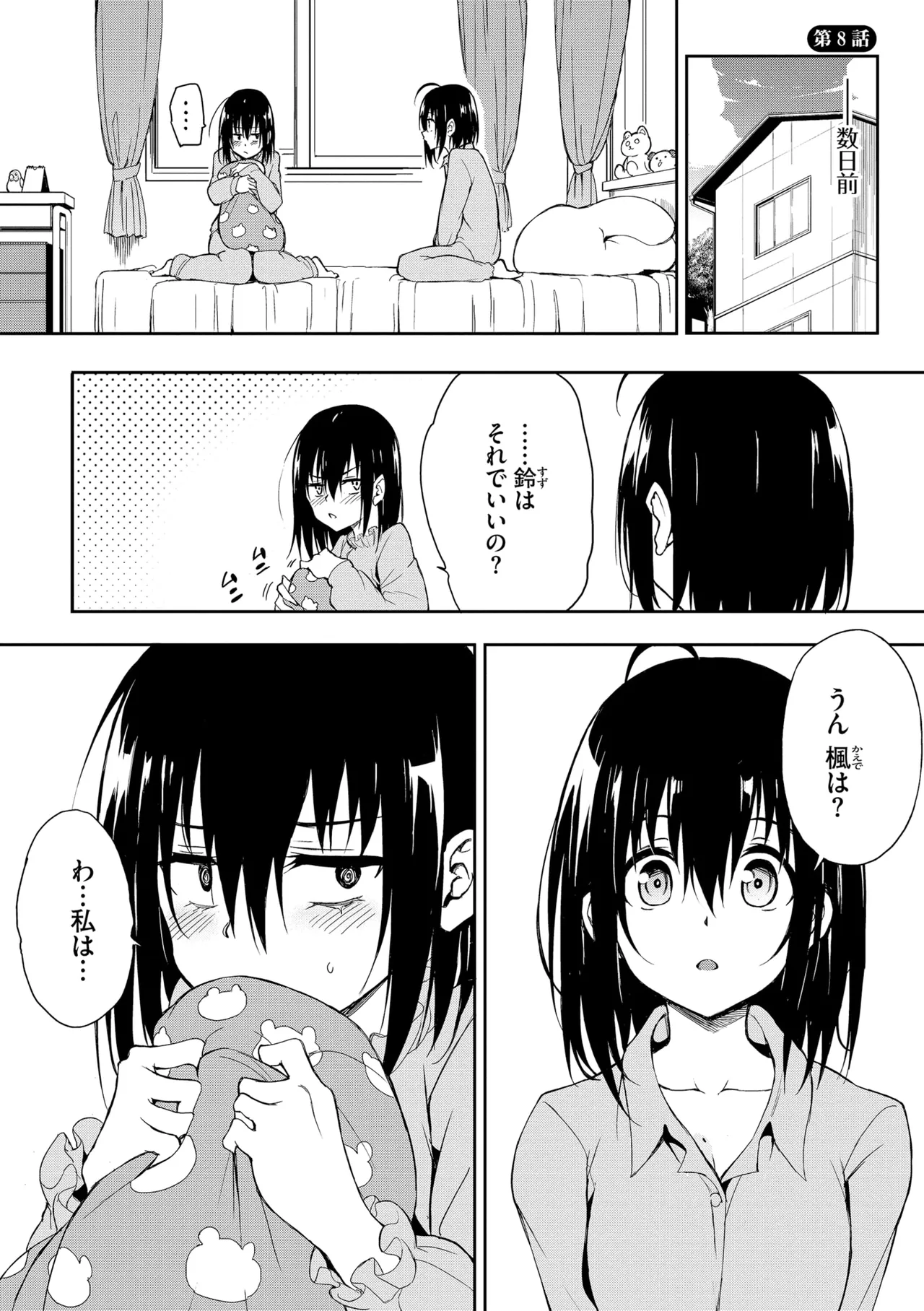 หน้า 181
