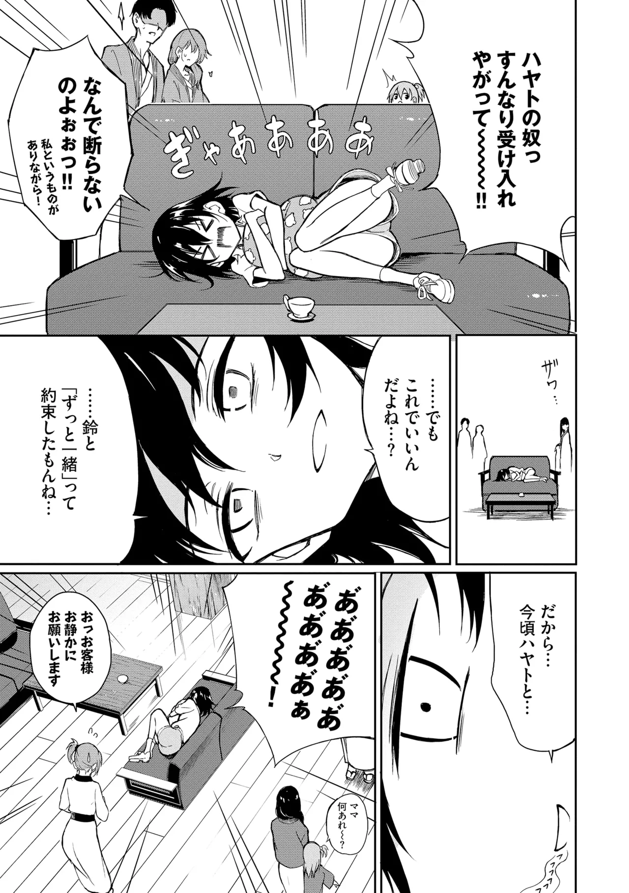 หน้า 183