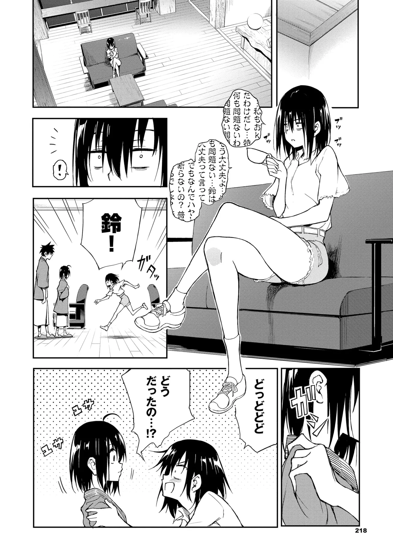 หน้า 218