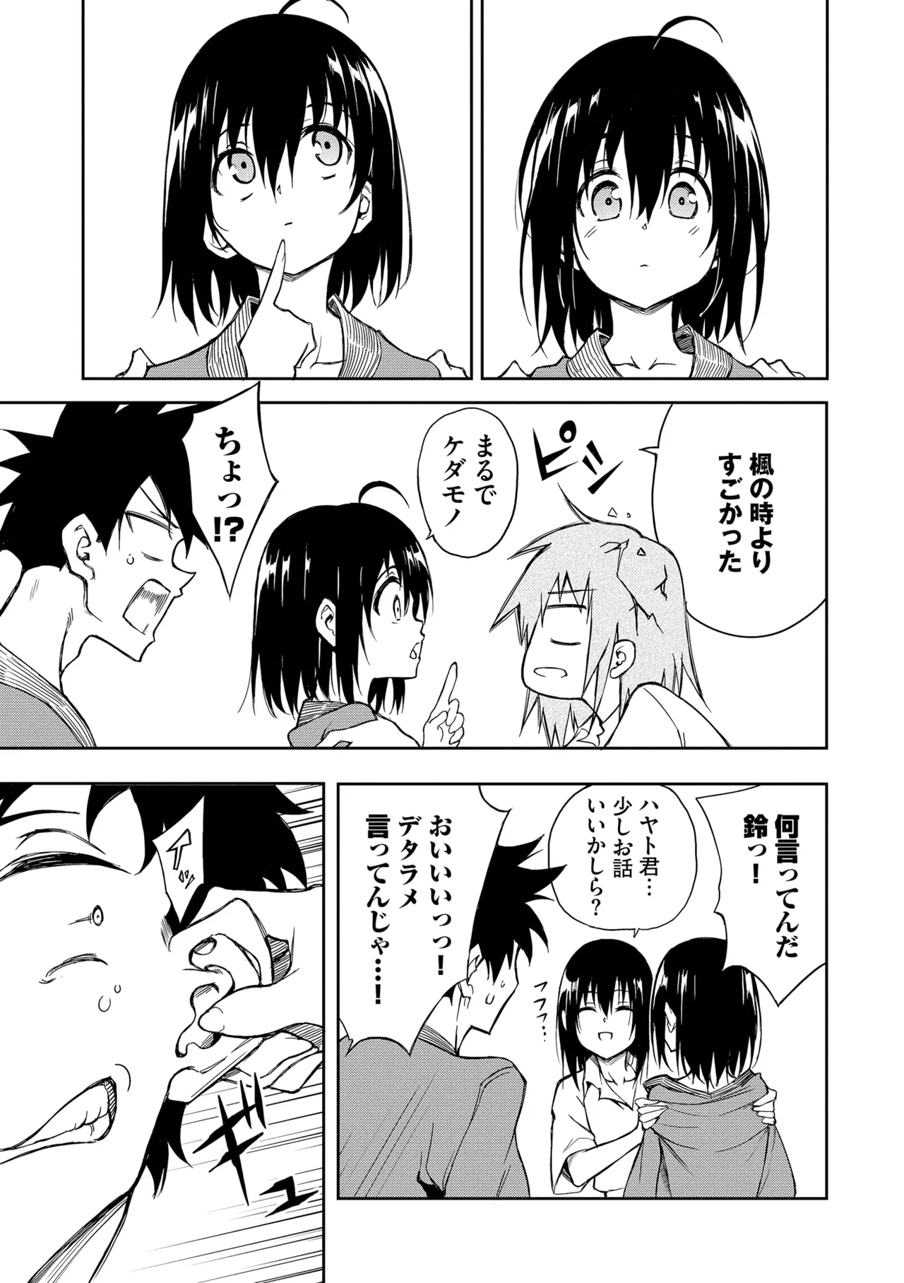 หน้า 219