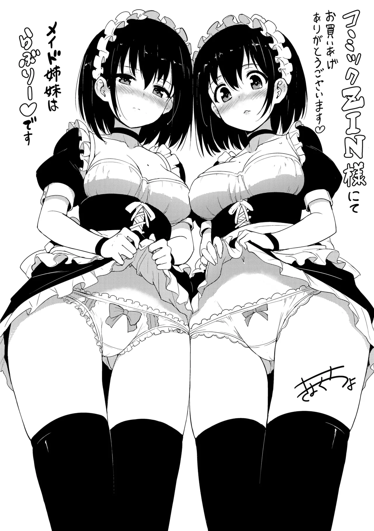 หน้า 244