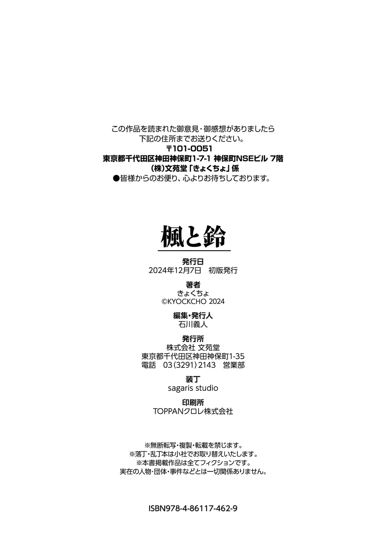 หน้า 277