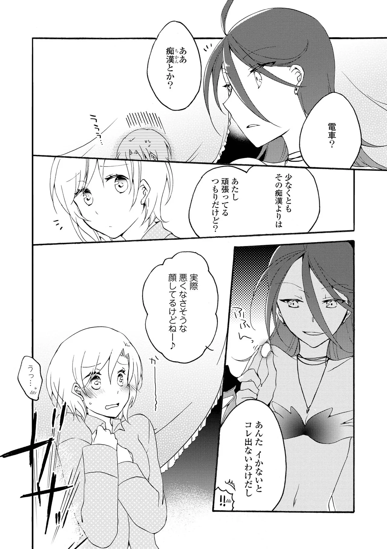 หน้า 35
