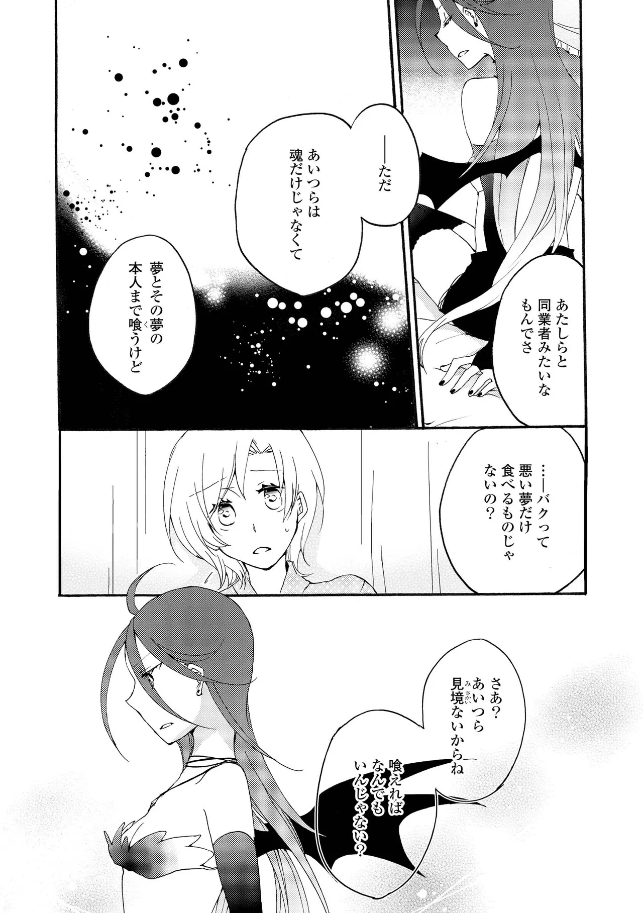 หน้า 38