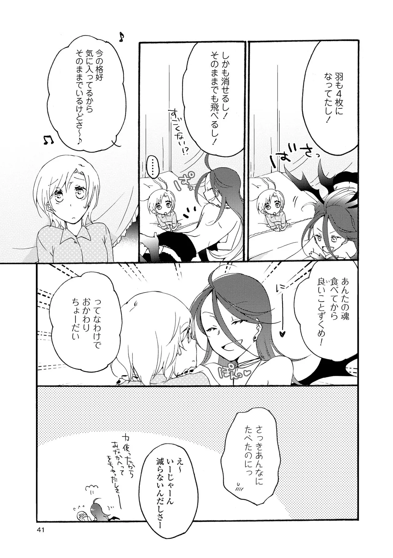หน้า 41