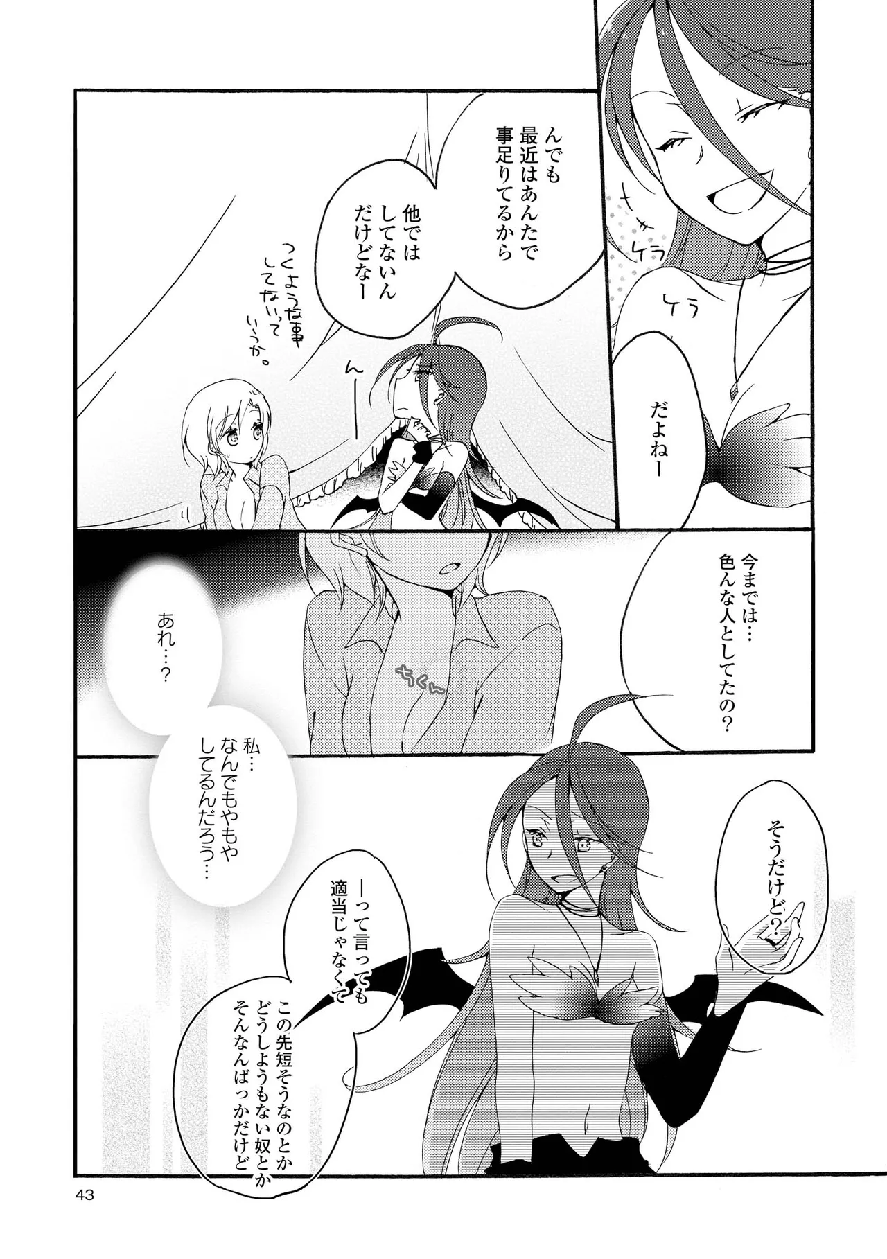 หน้า 43