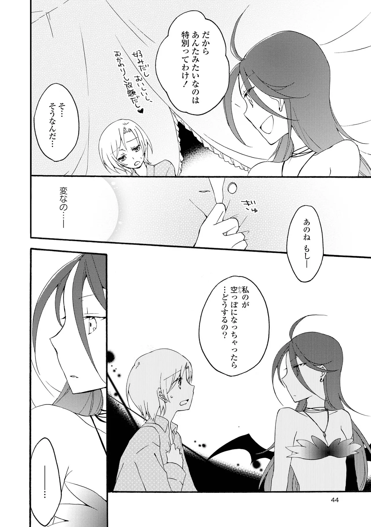 หน้า 44