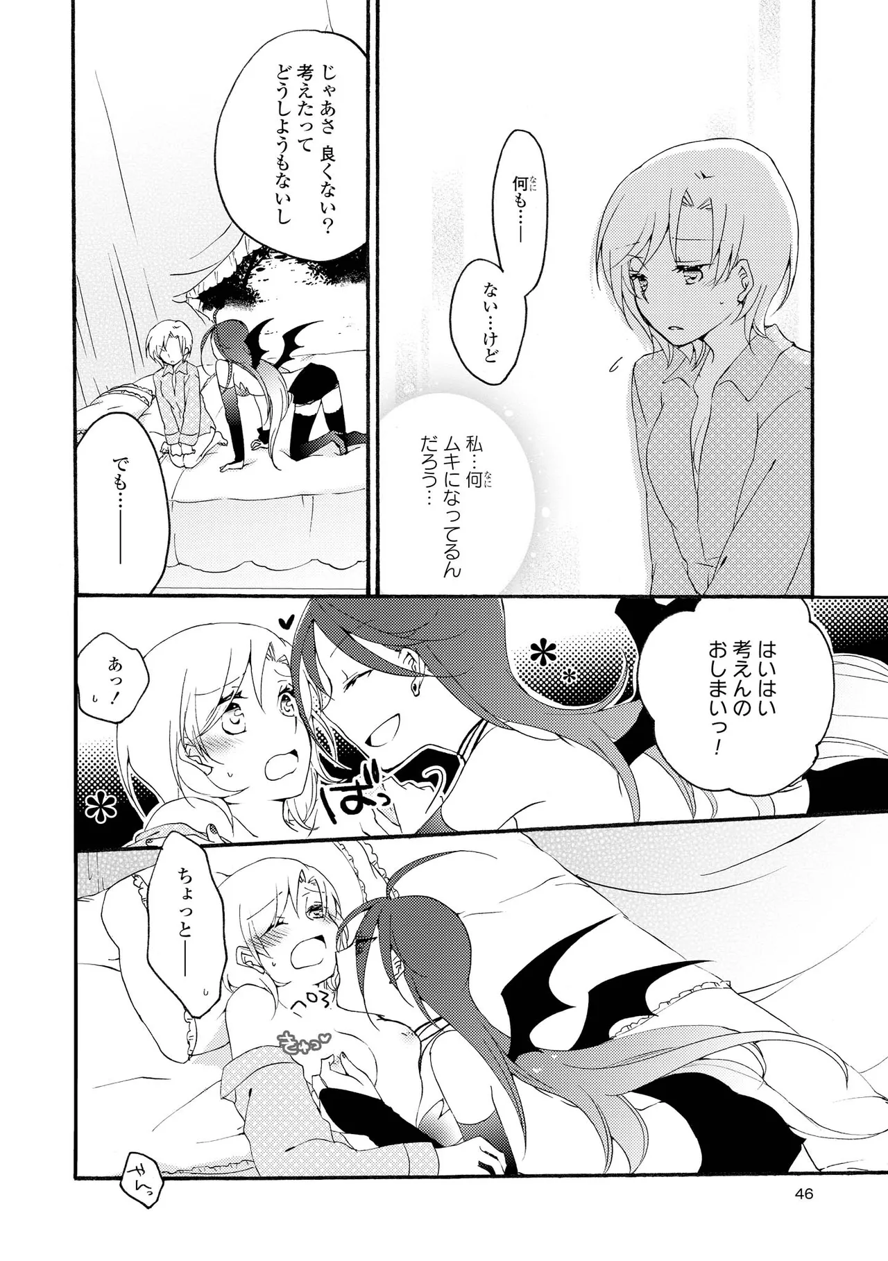 หน้า 46