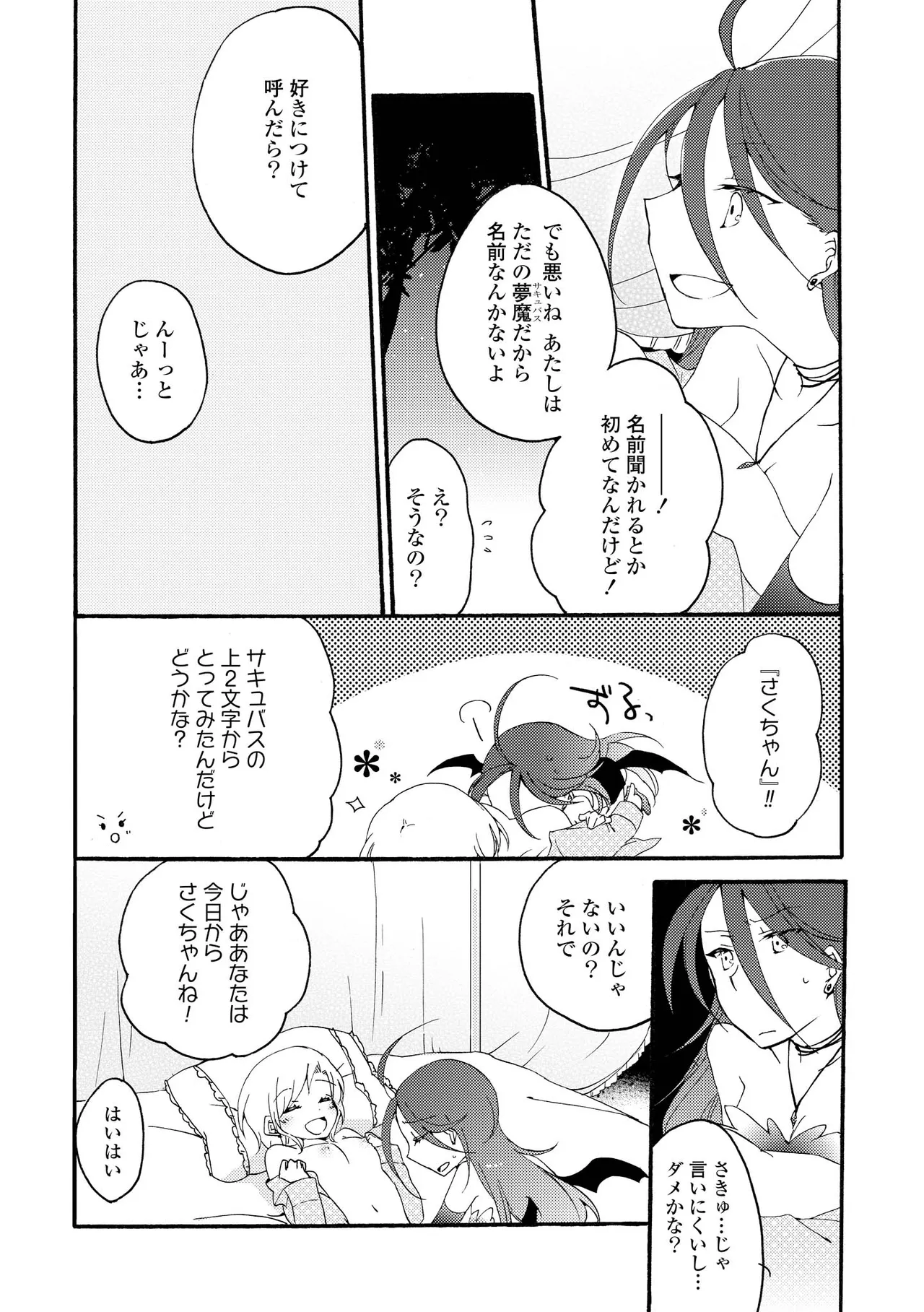 หน้า 48