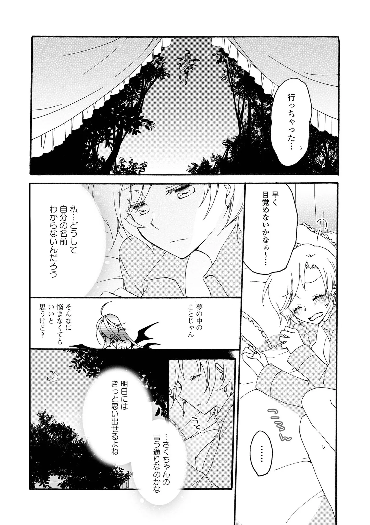หน้า 54