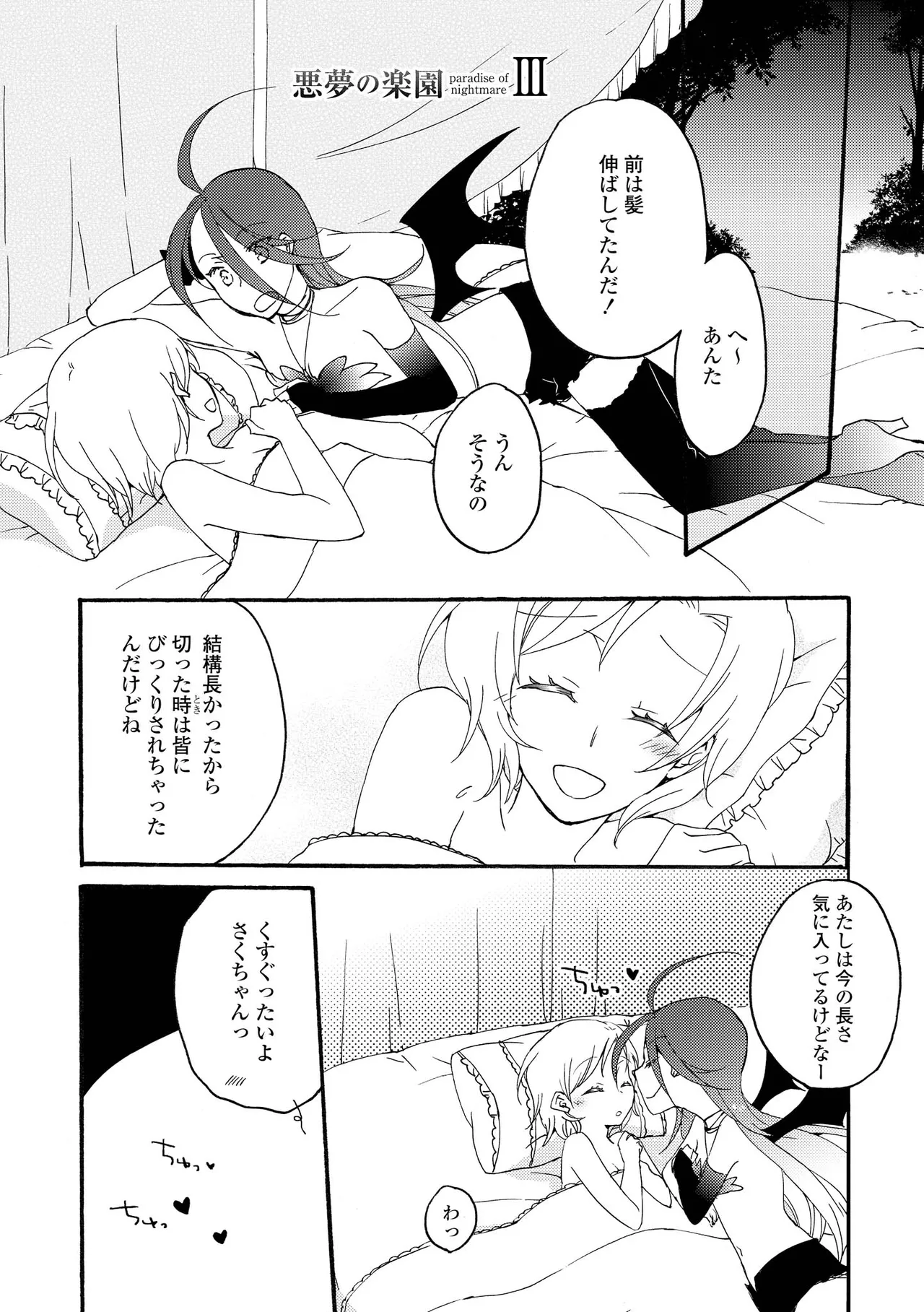 หน้า 57