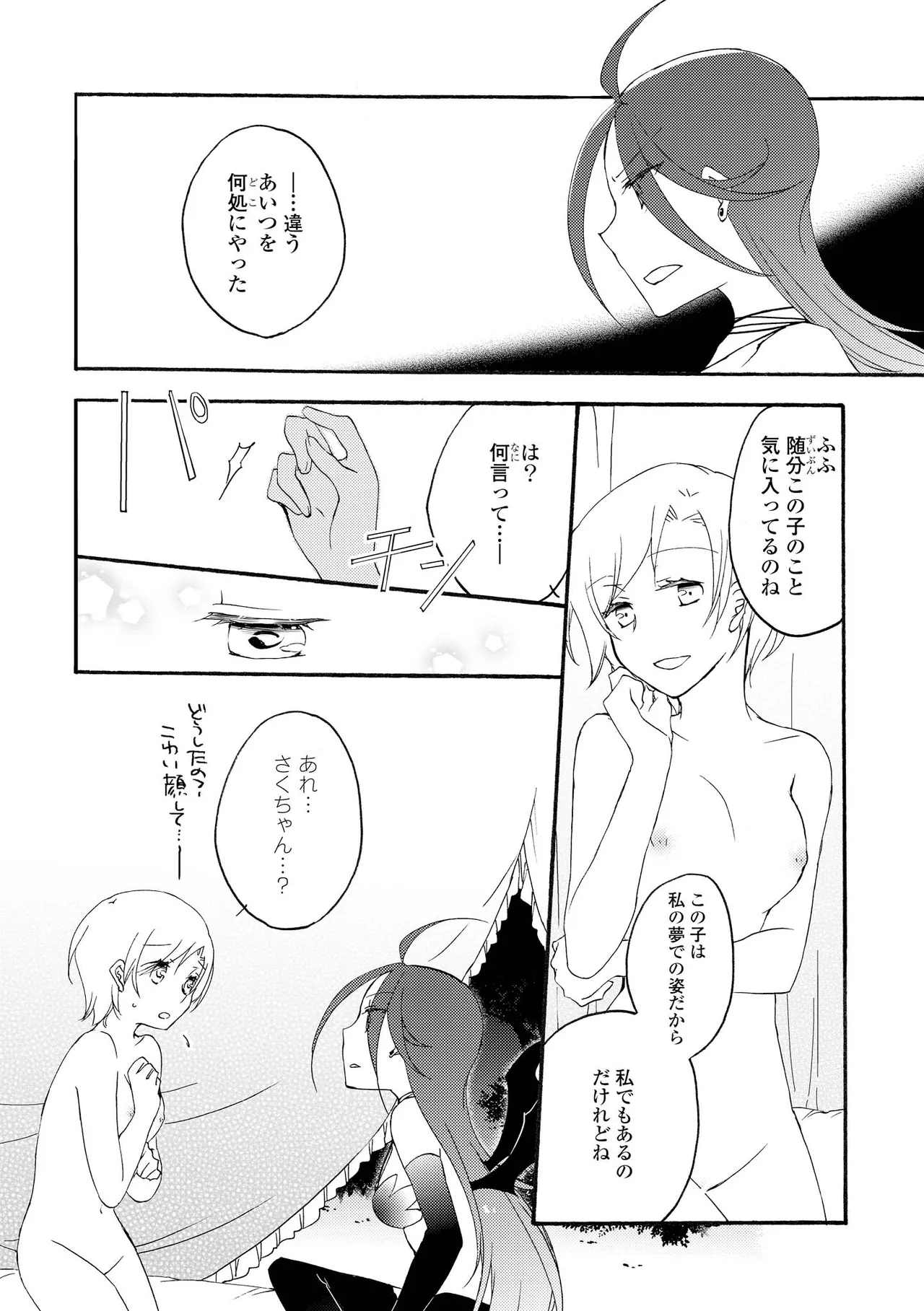 หน้า 64