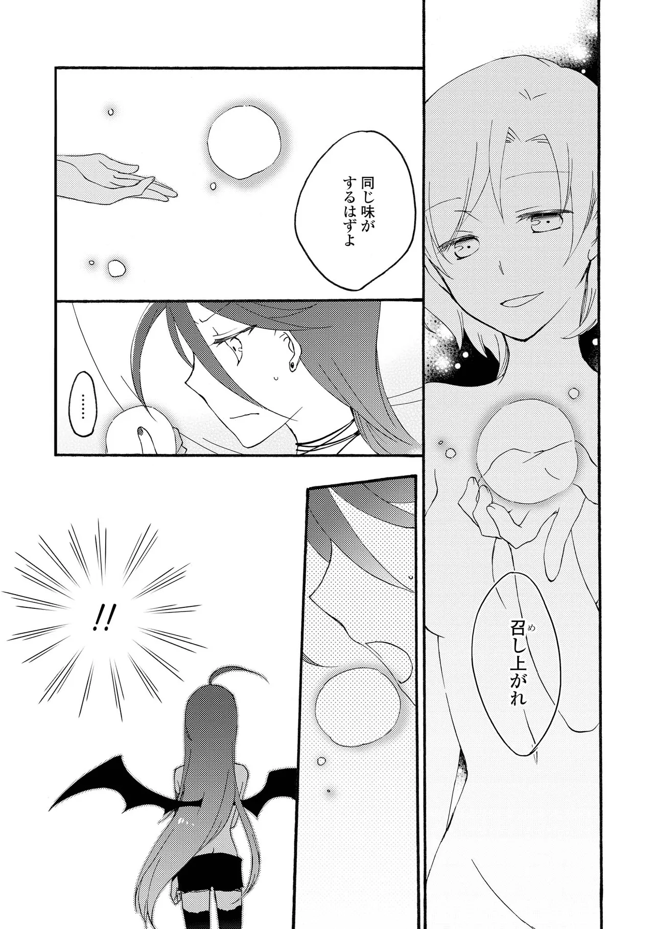 หน้า 67