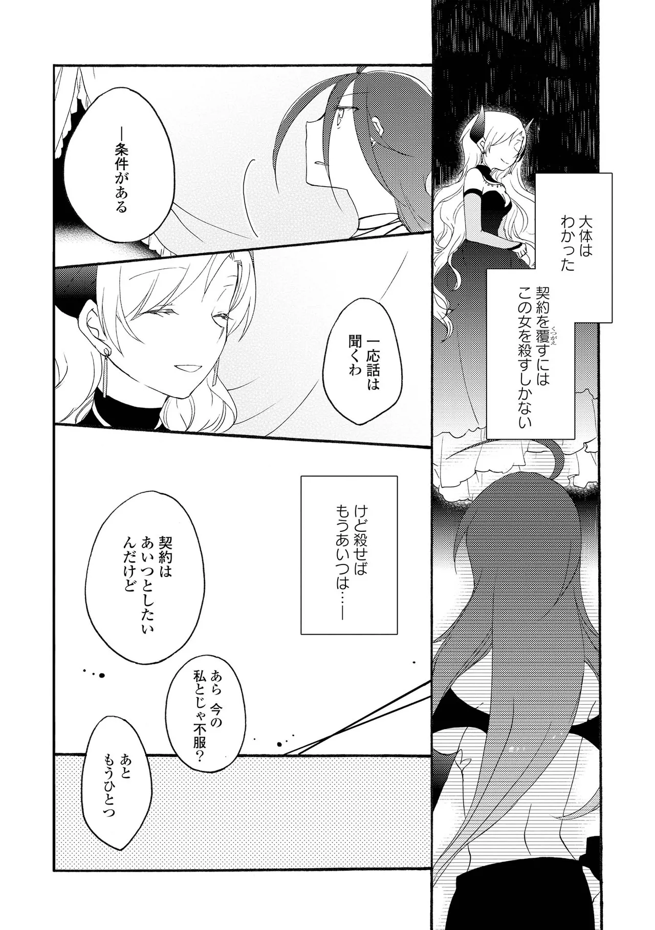 หน้า 74