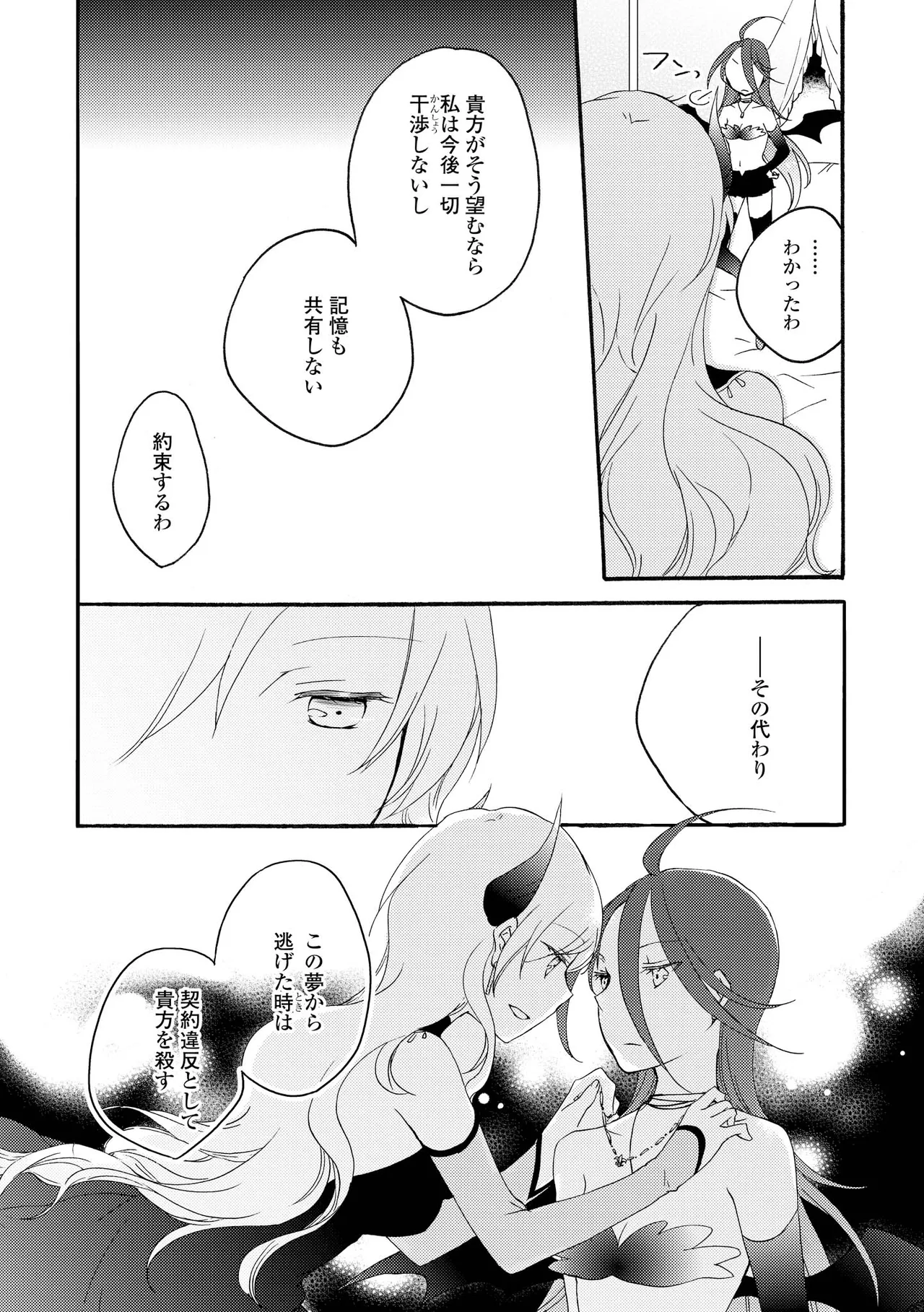 หน้า 76