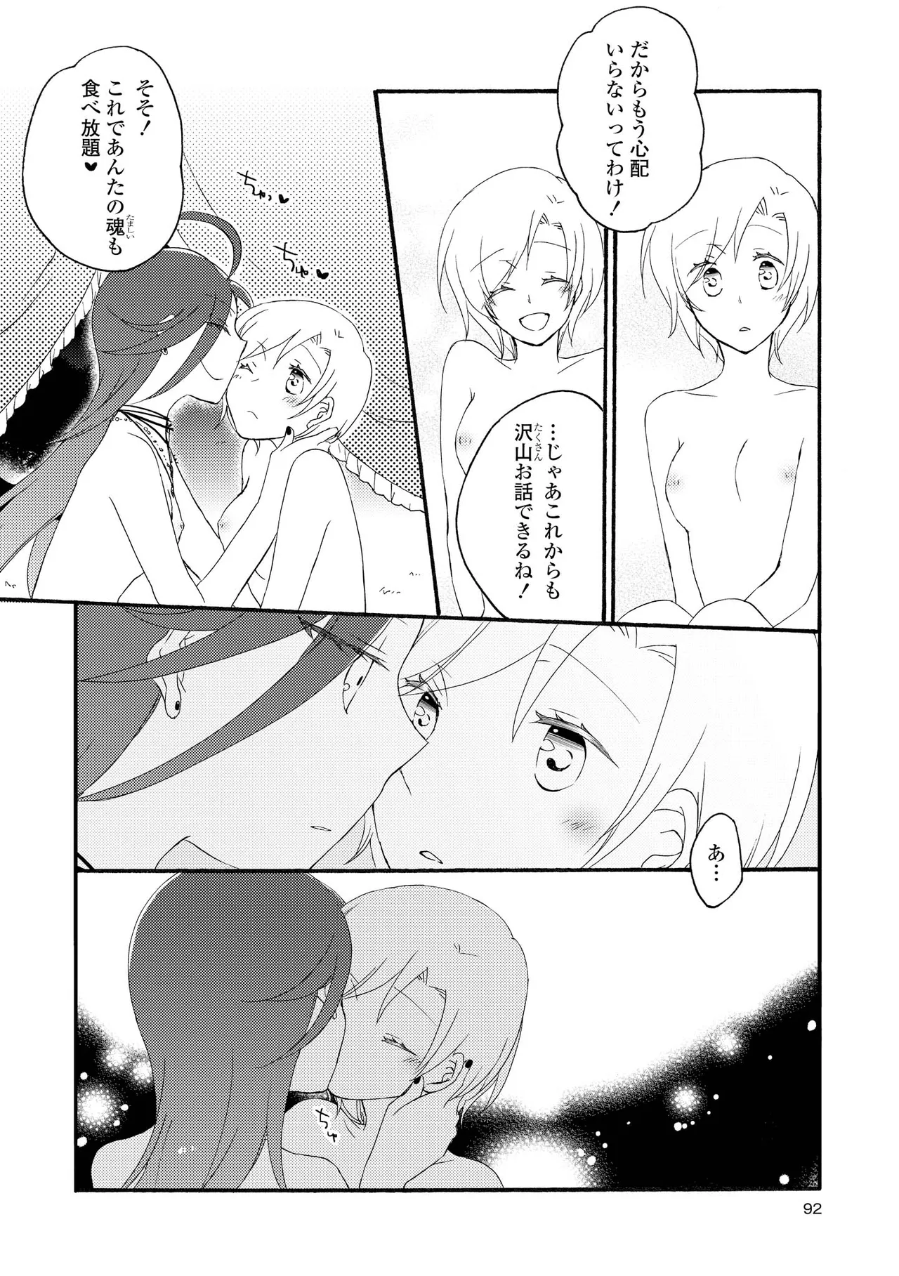 หน้า 92