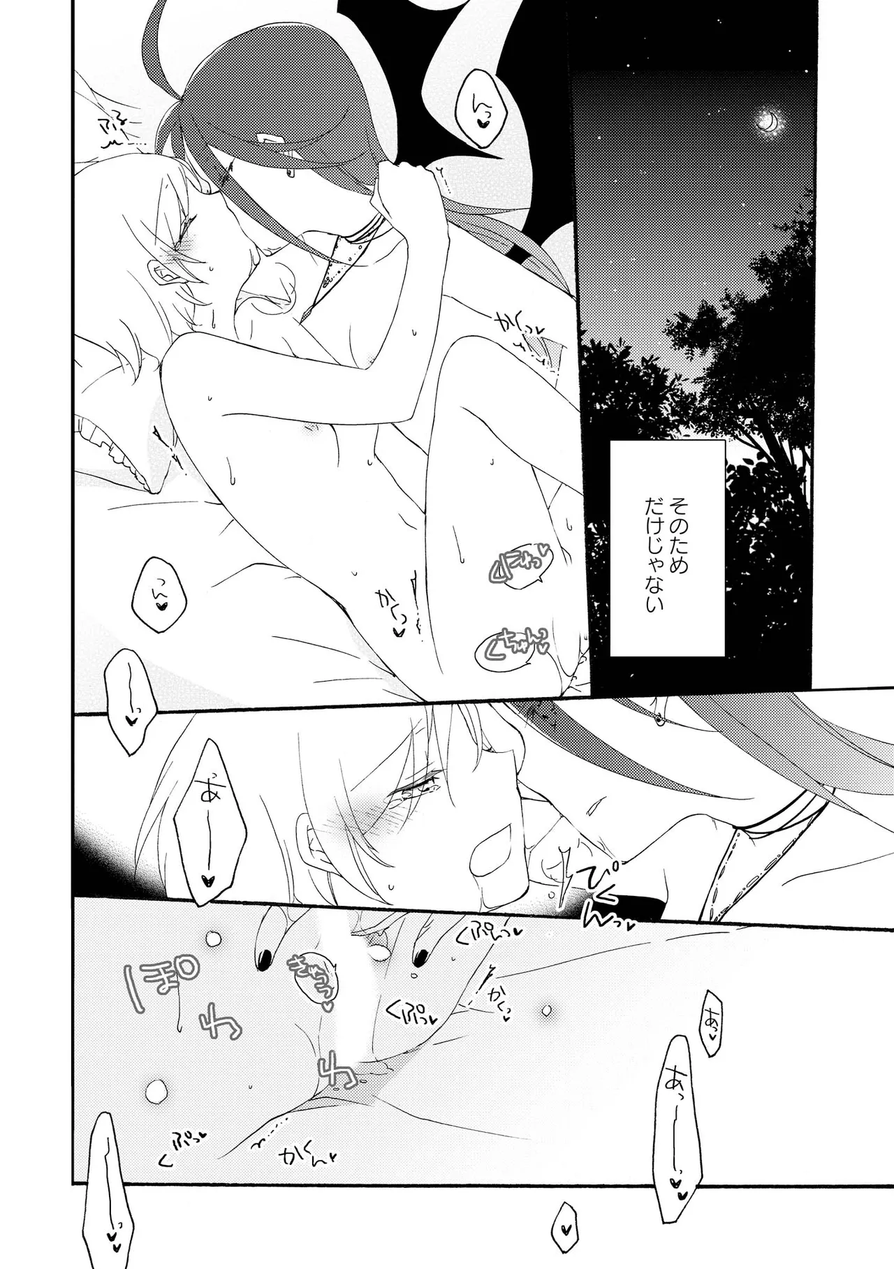 หน้า 98
