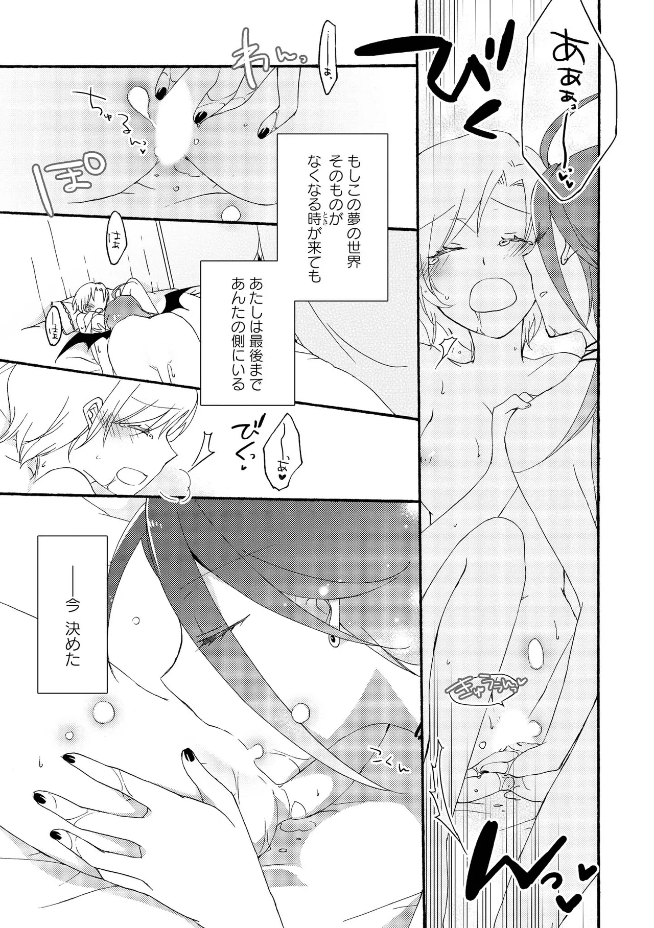 หน้า 99