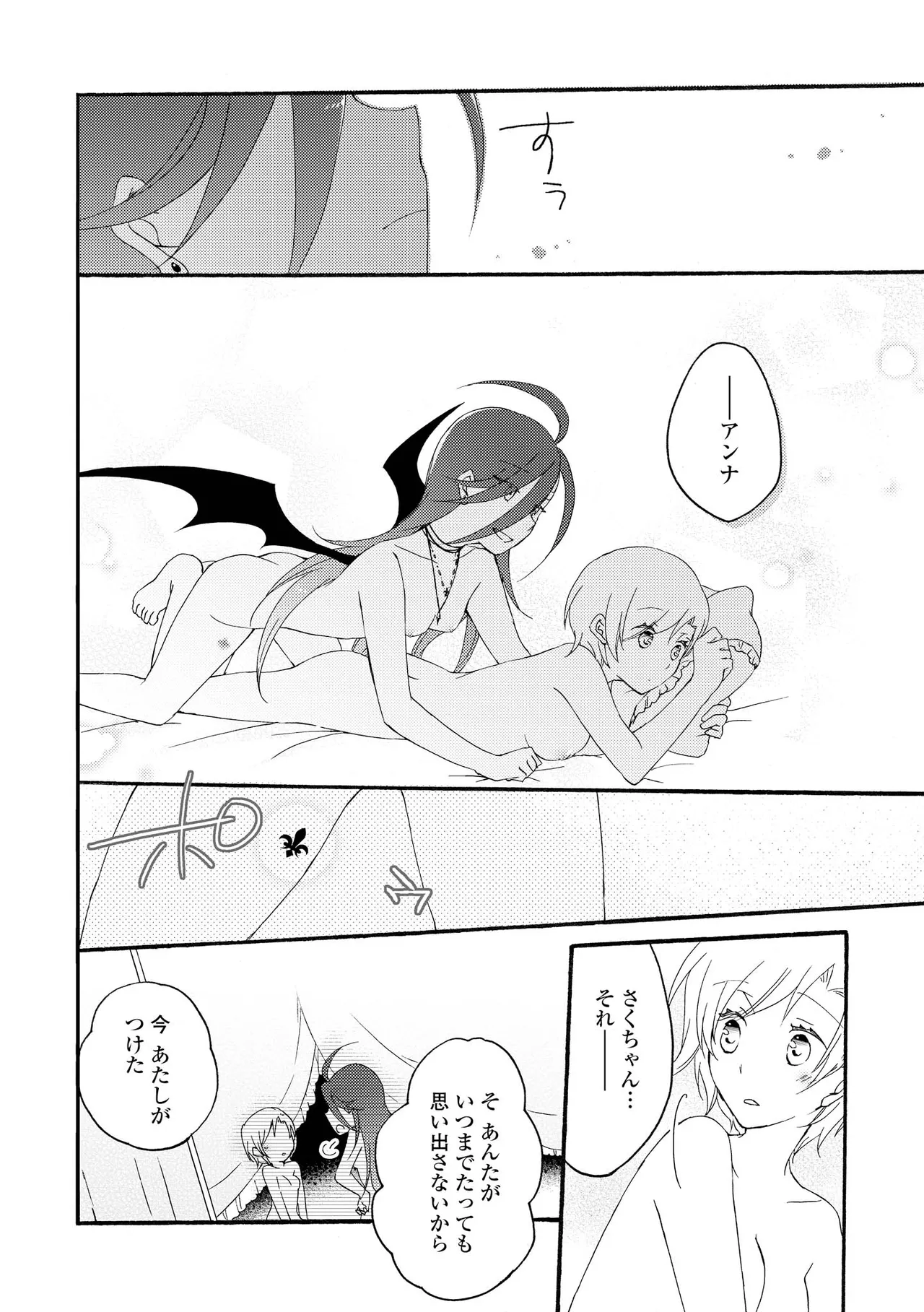 หน้า 102