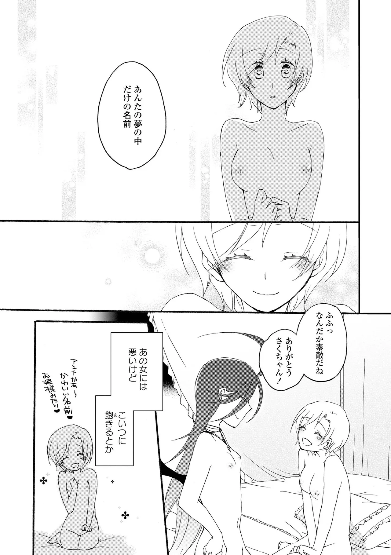 หน้า 103