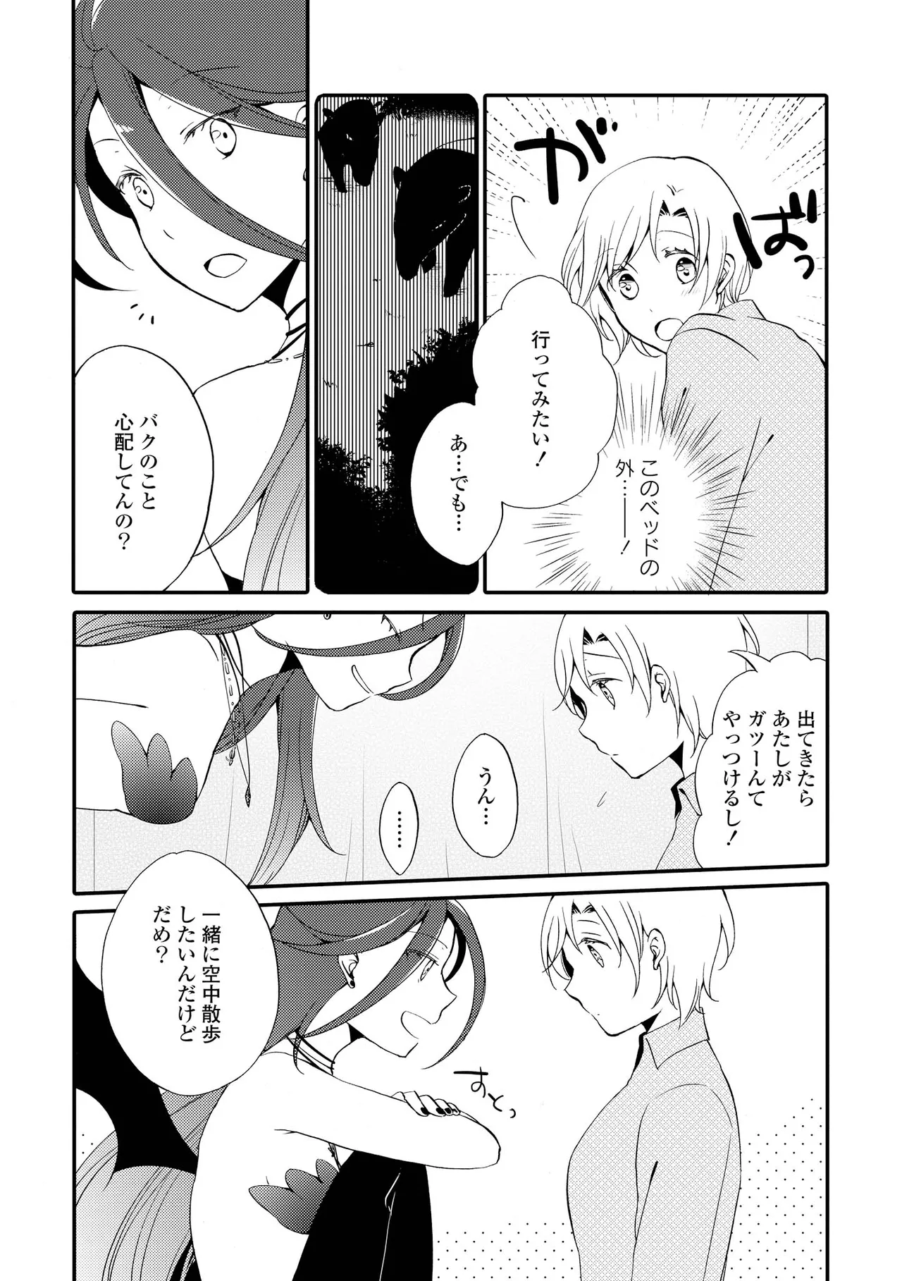 หน้า 108