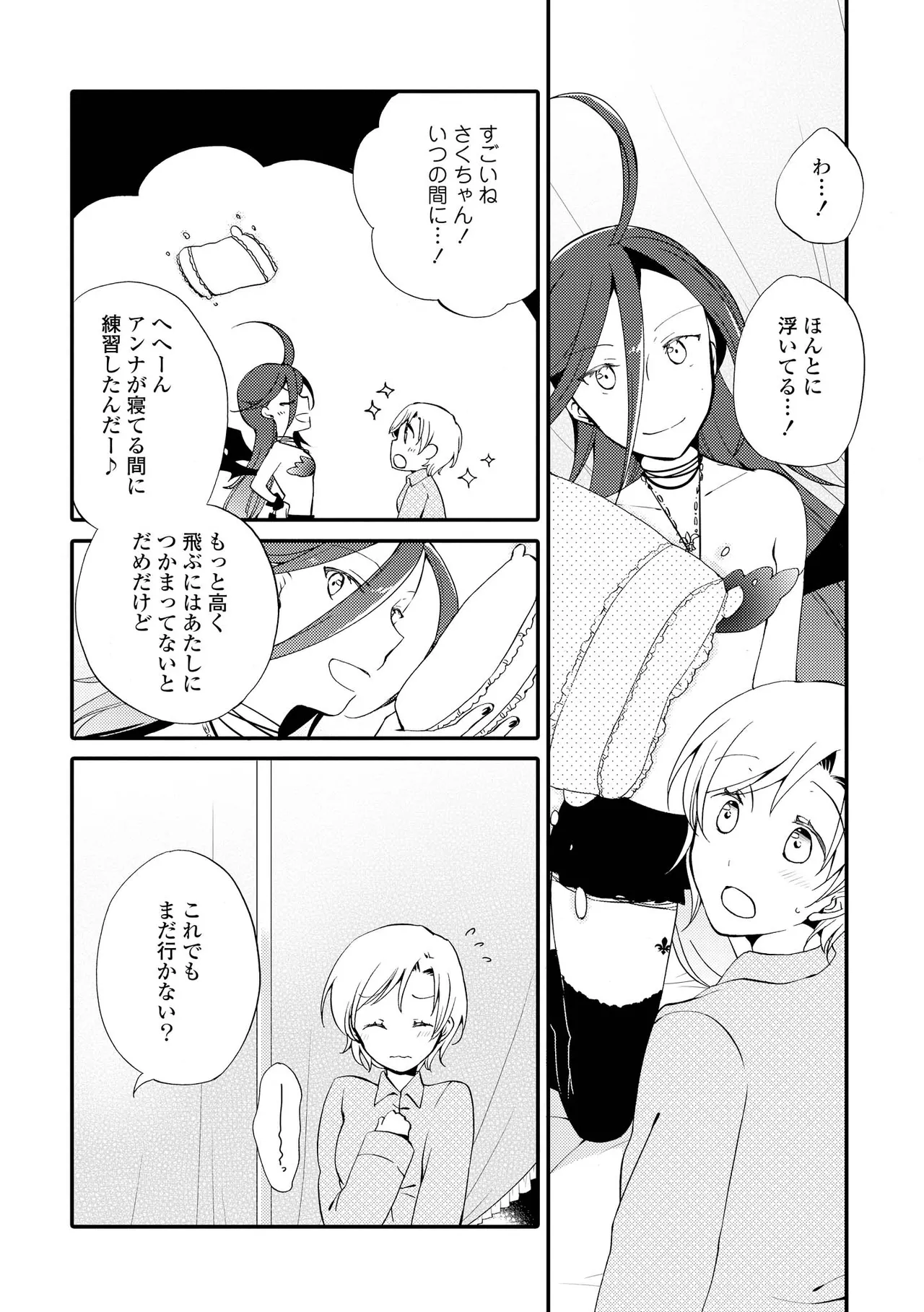 หน้า 110