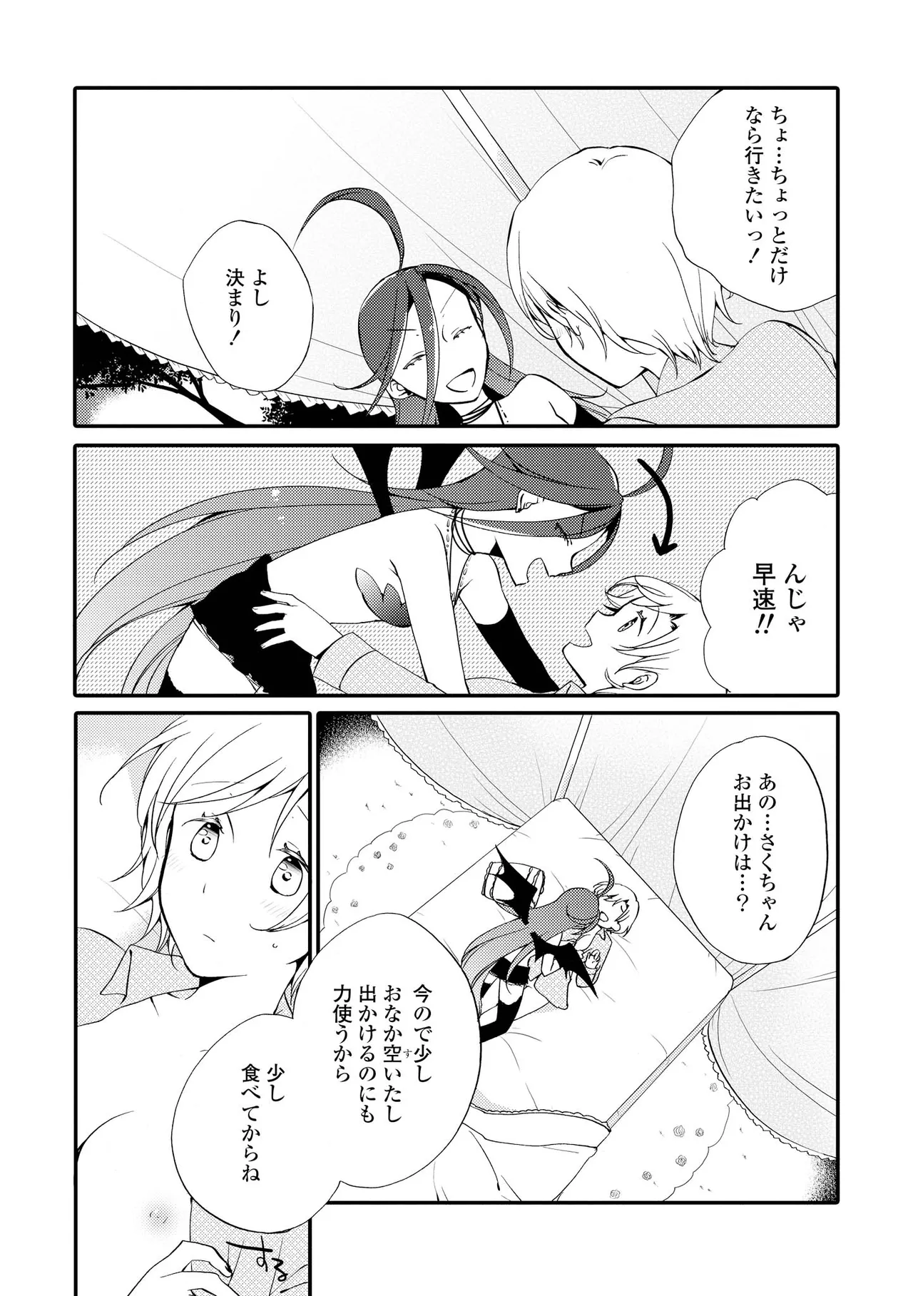 หน้า 111