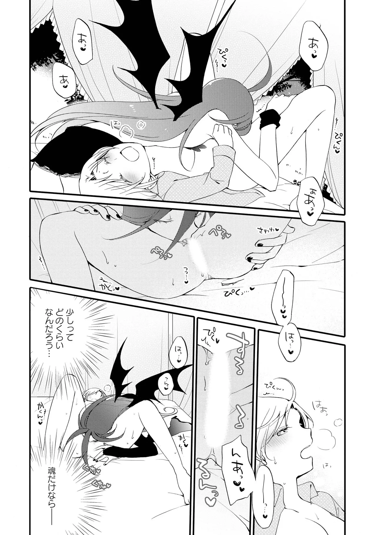 หน้า 114