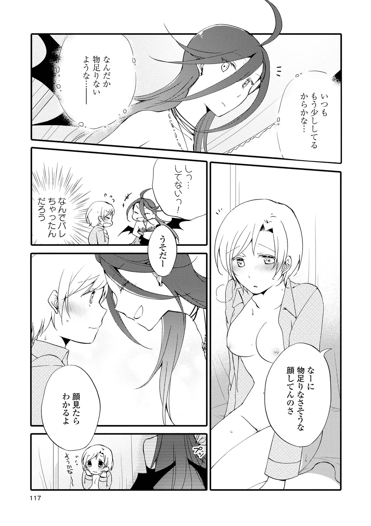 หน้า 117