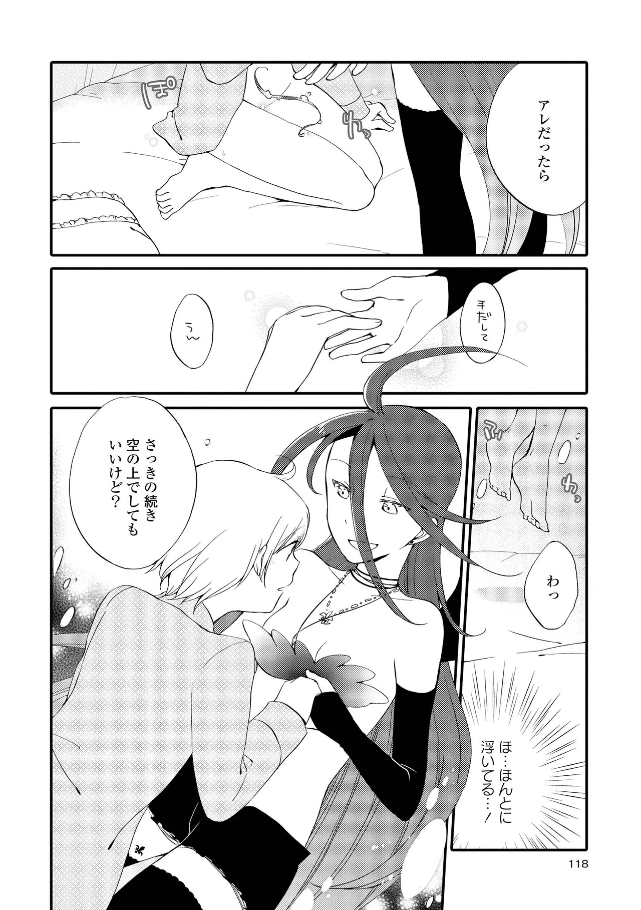 หน้า 118
