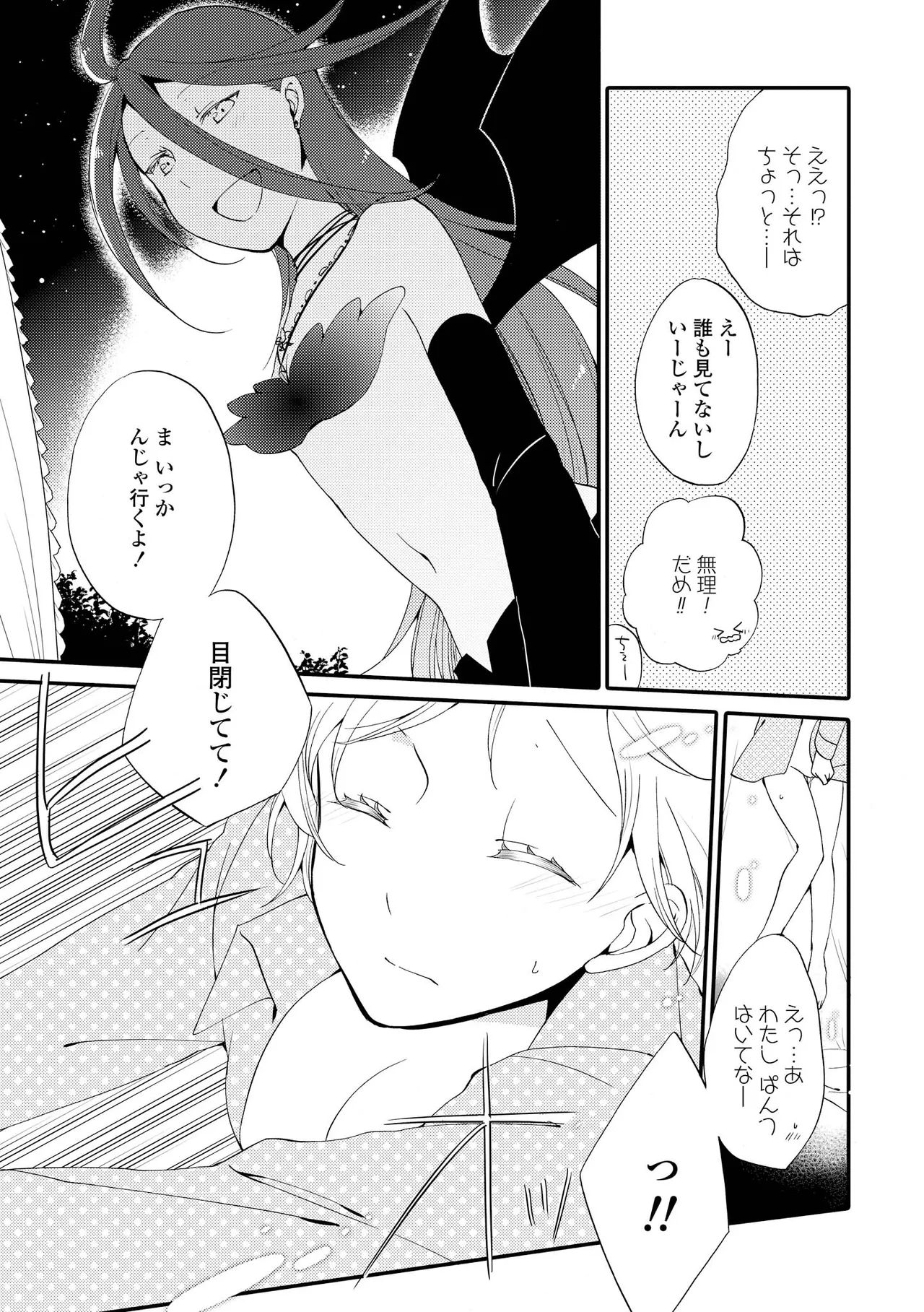 หน้า 119