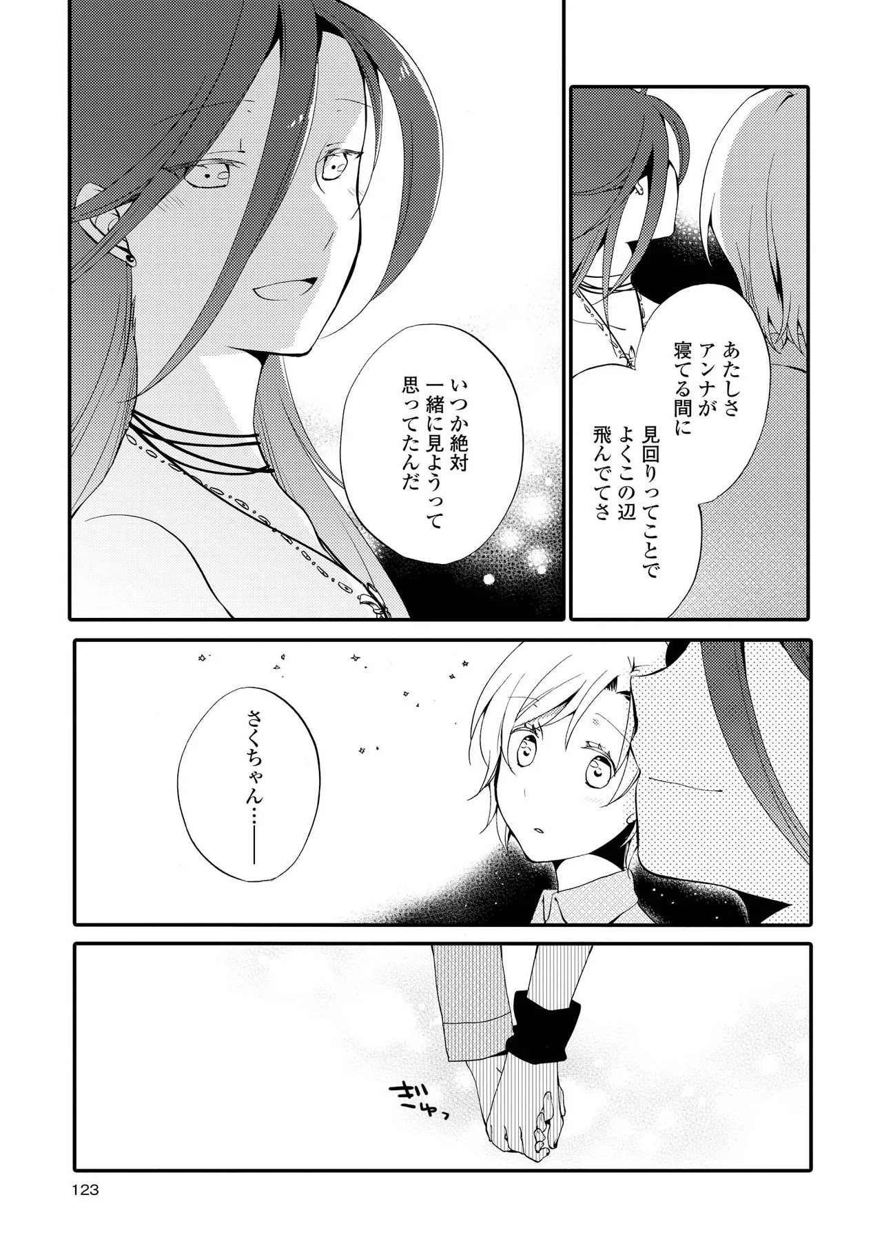 หน้า 123