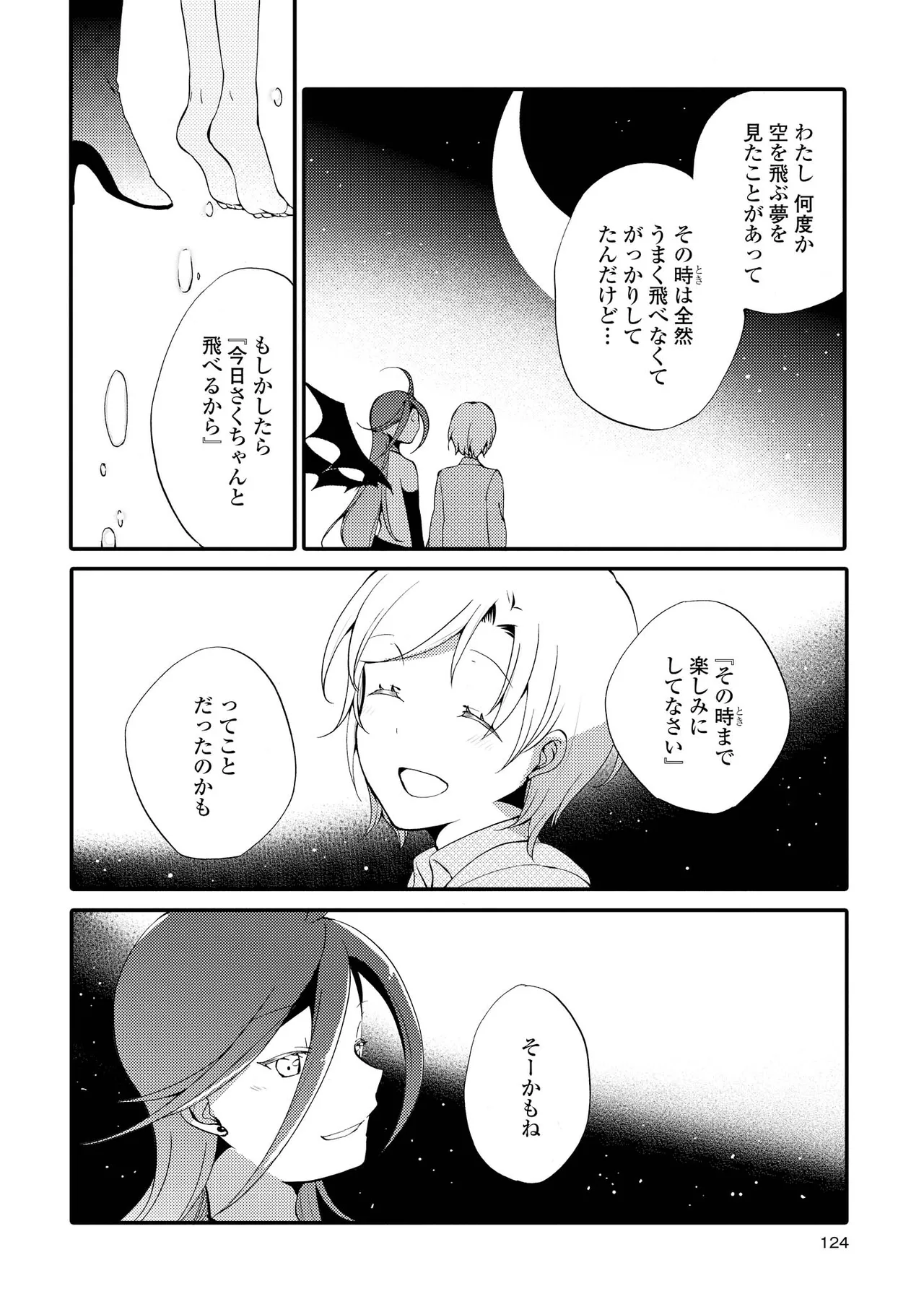 หน้า 124