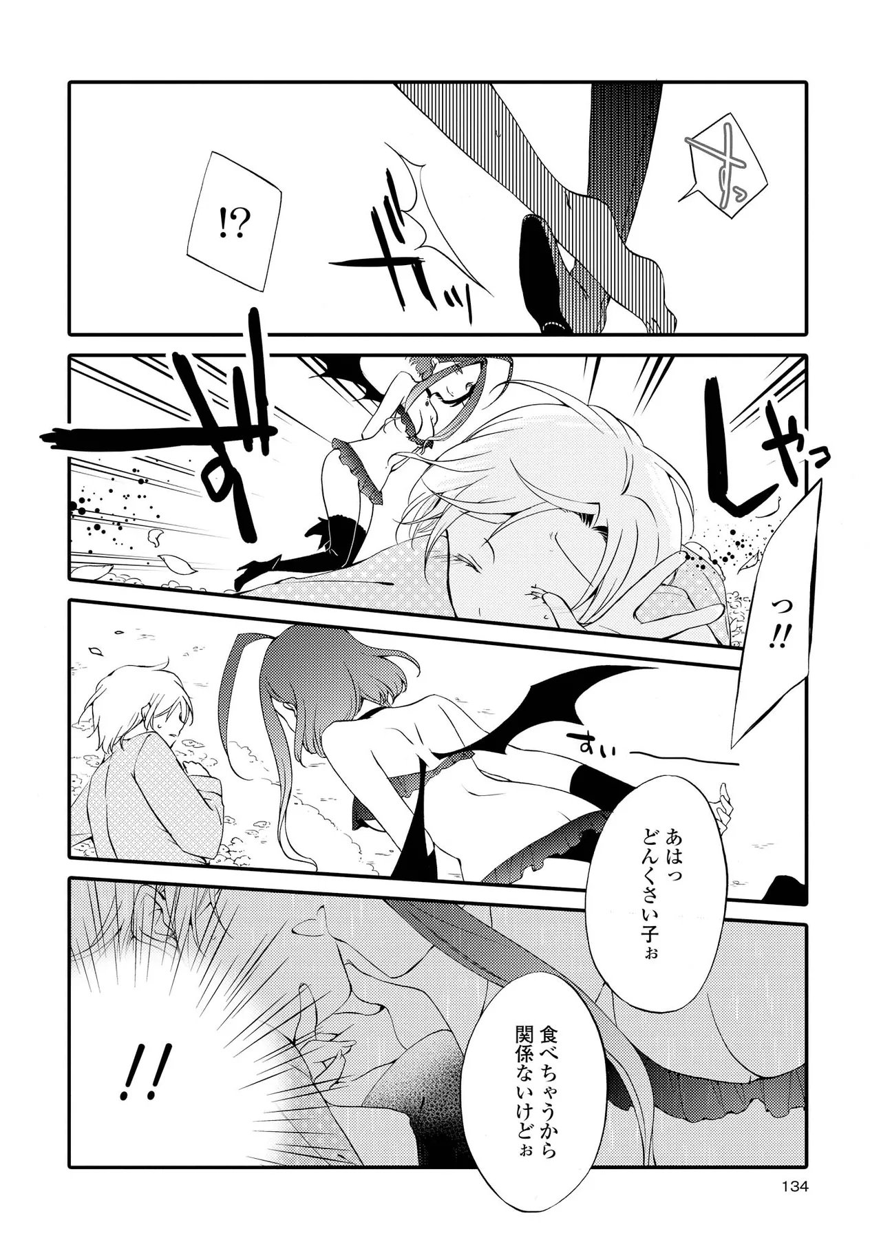 หน้า 134