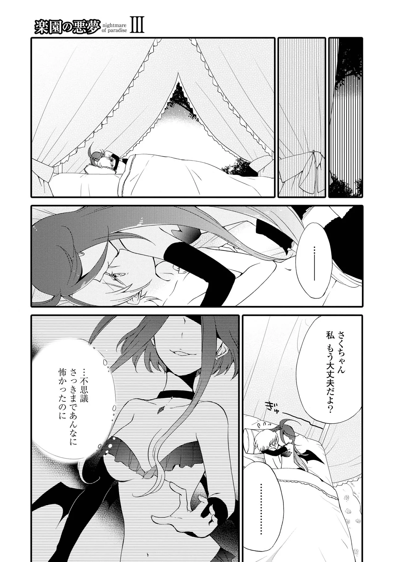 หน้า 153