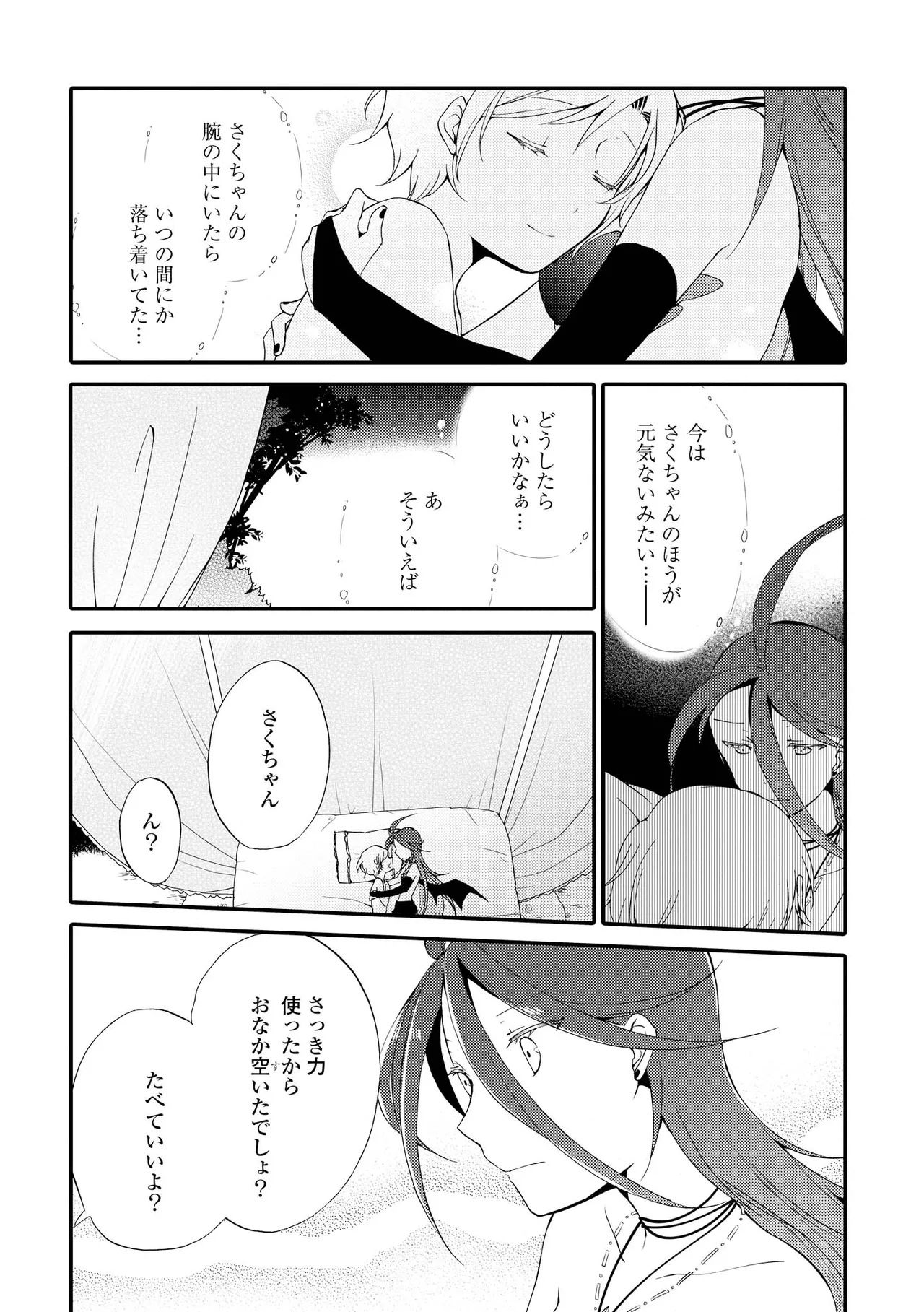 หน้า 154