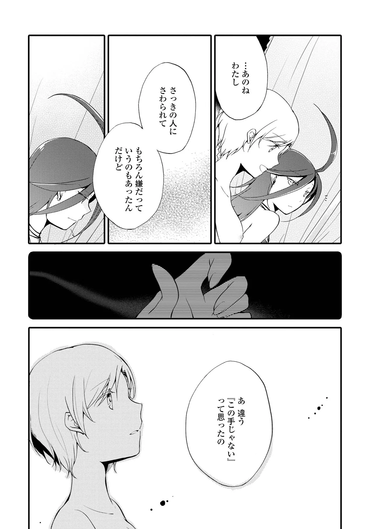 หน้า 156