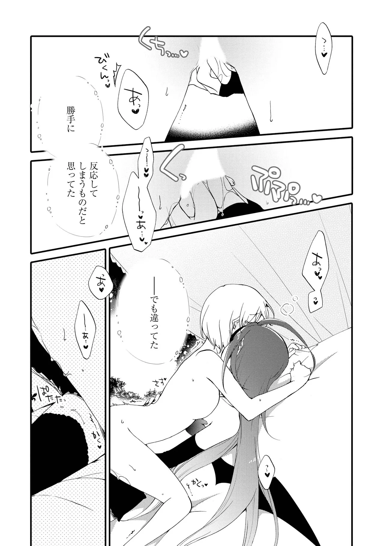 หน้า 167