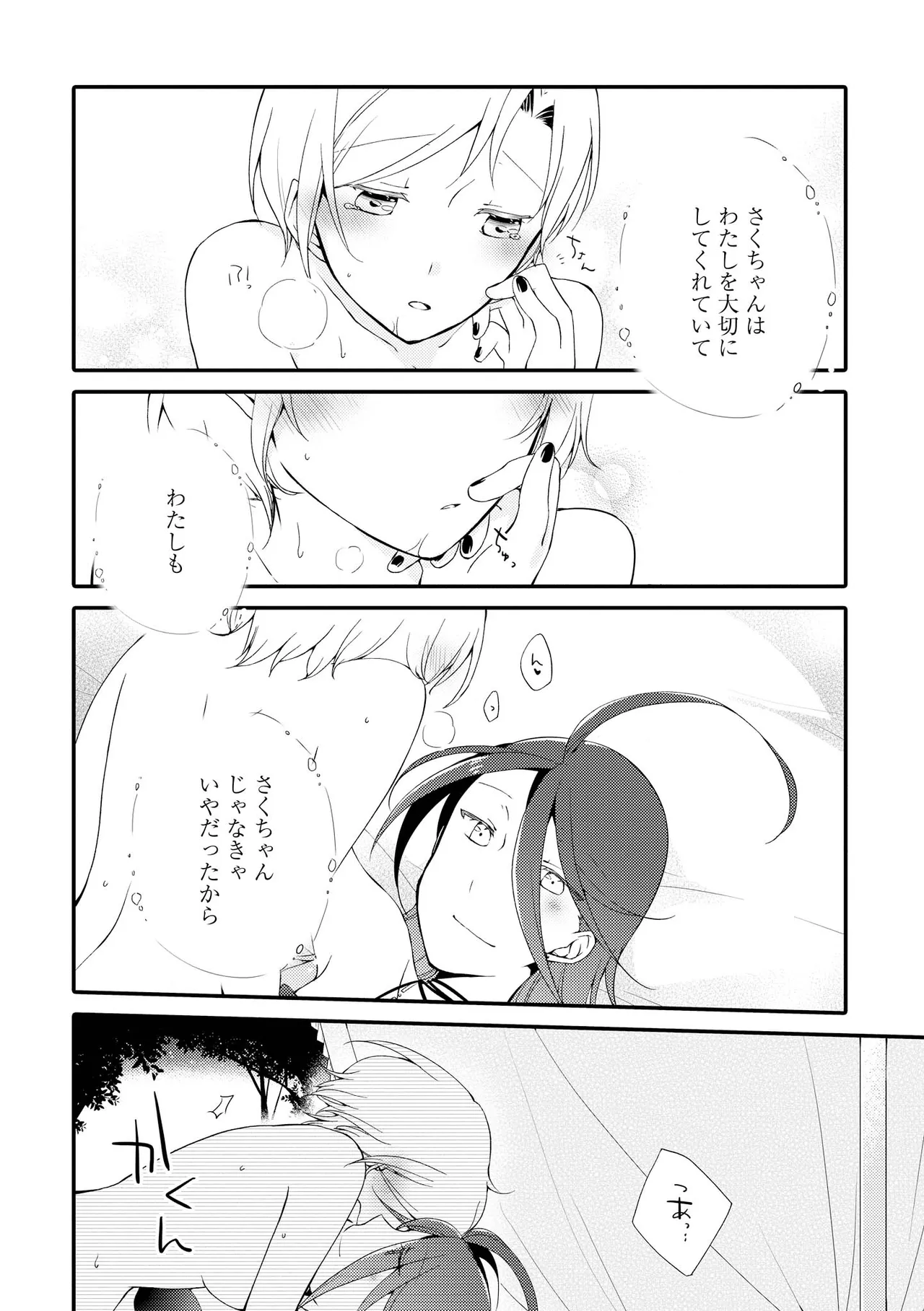 หน้า 168