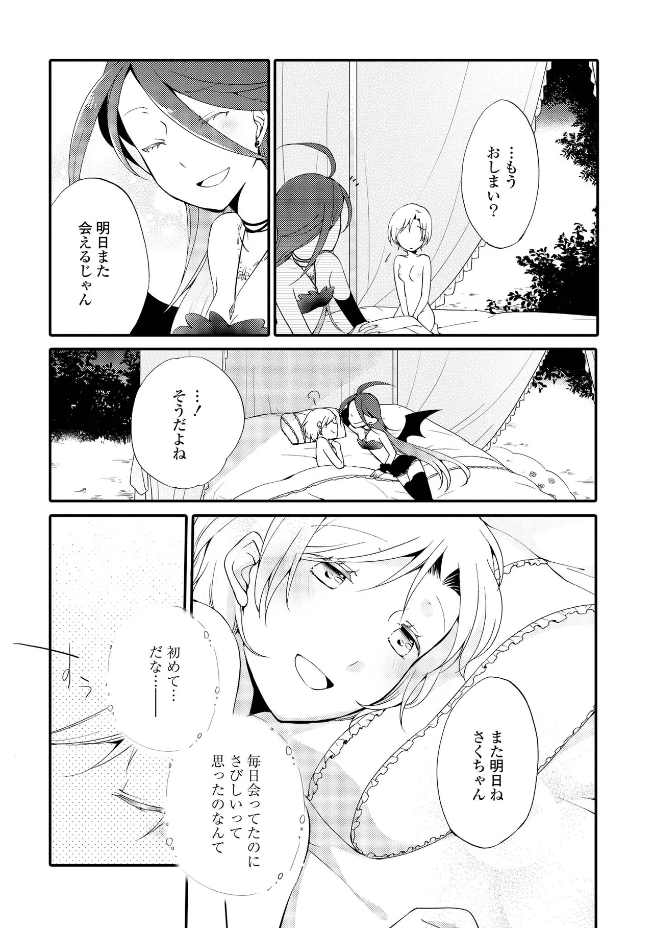 หน้า 172
