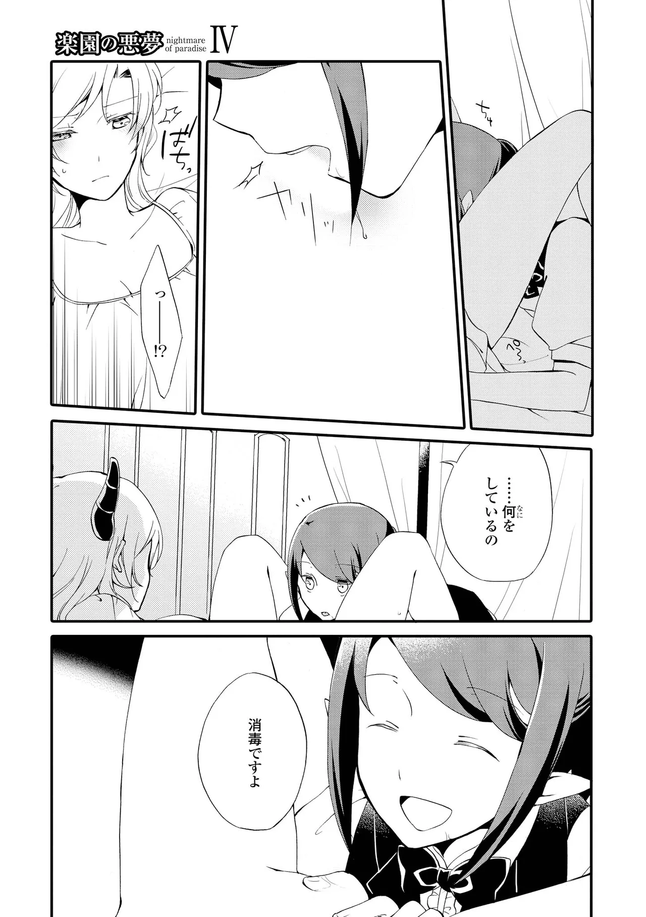 หน้า 179