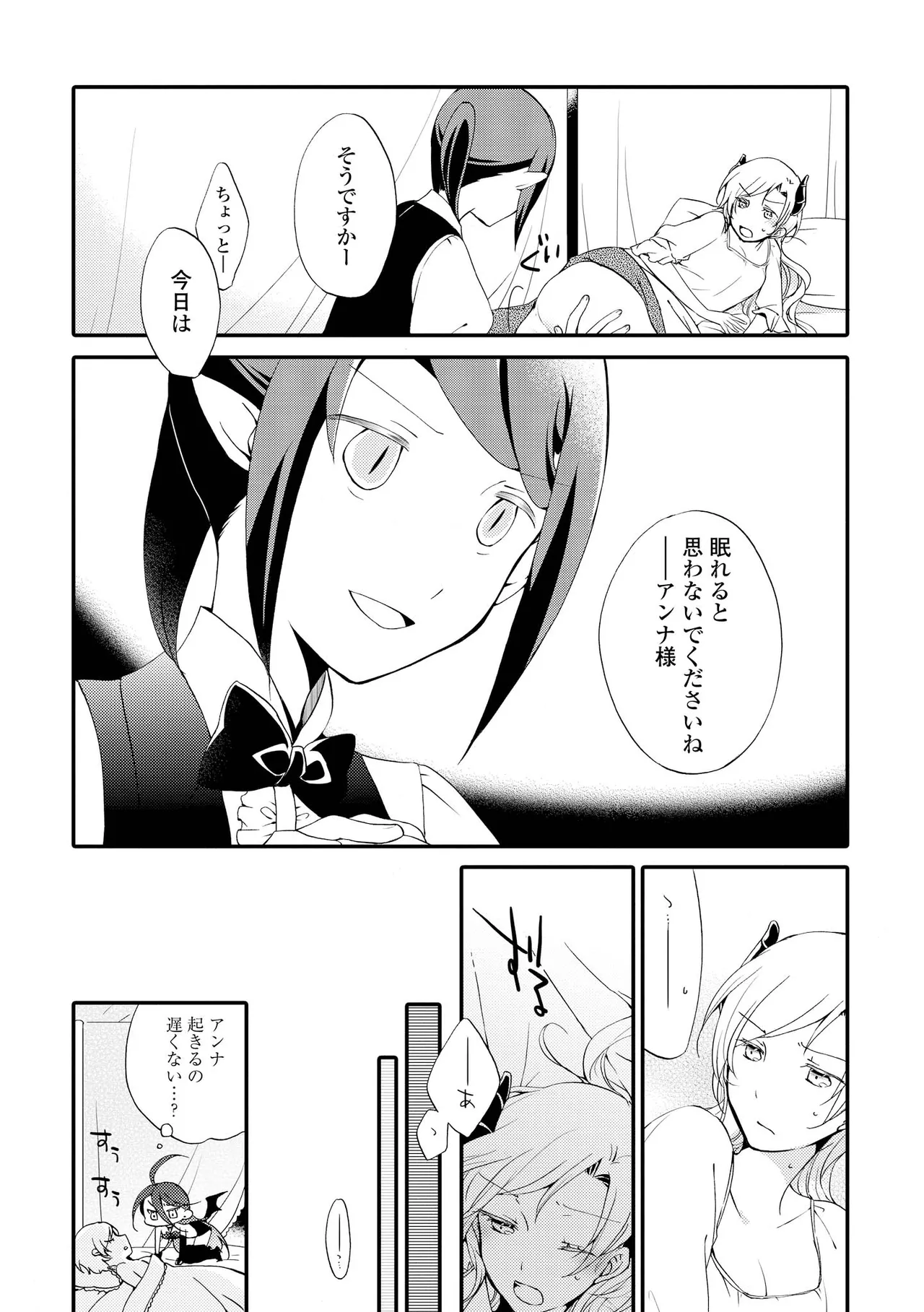หน้า 181
